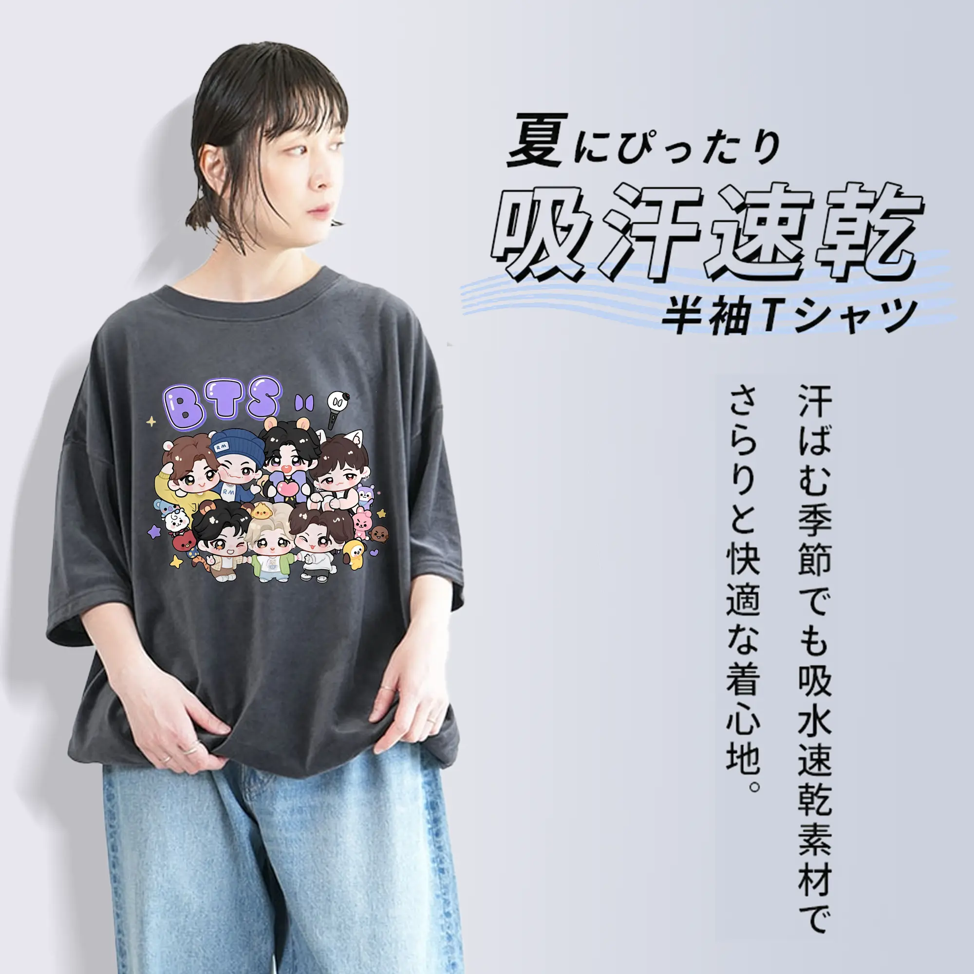 BTS メンバー可愛いイラスト 人気ファングッズ