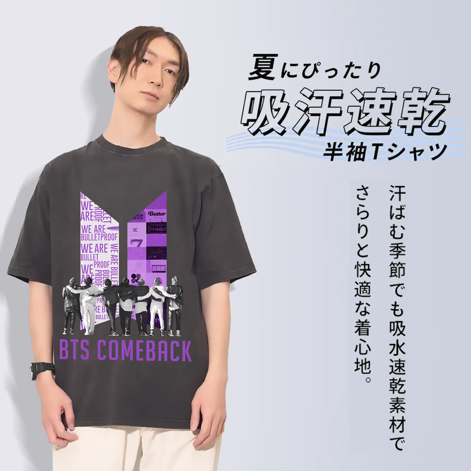 ARMY必須💜BTS 推し活グッズ