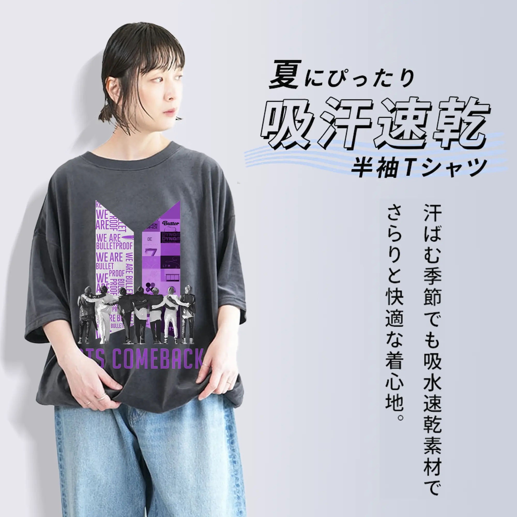 ARMY必須💜BTS 推し活グッズ