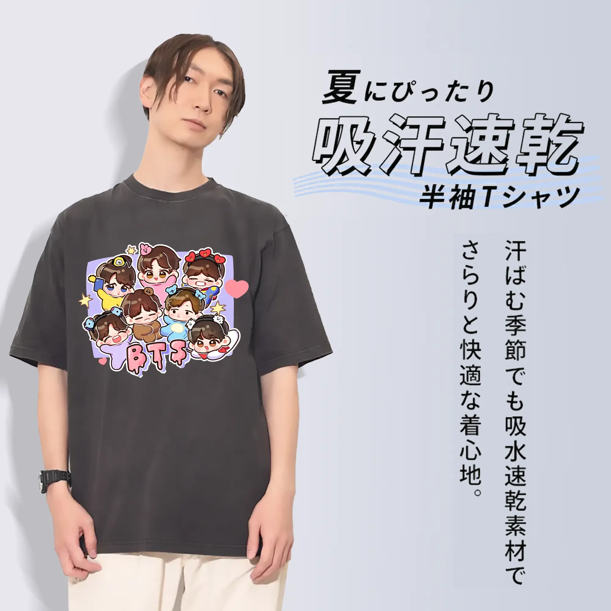 BTS Q版キャラクター デザイン 可愛い限定モデル