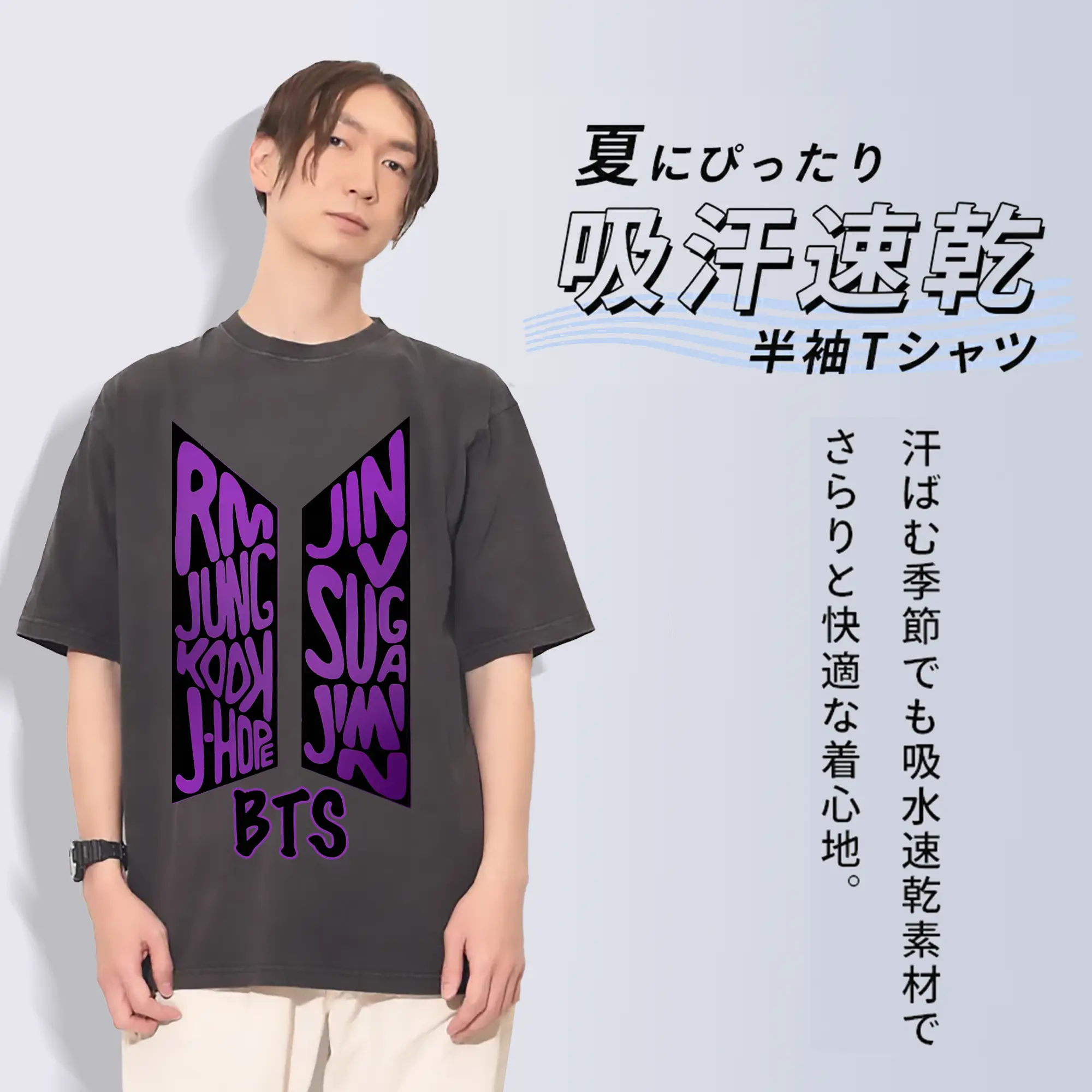 BTS 推し活💜ライブ・コンサート応援にぴったり