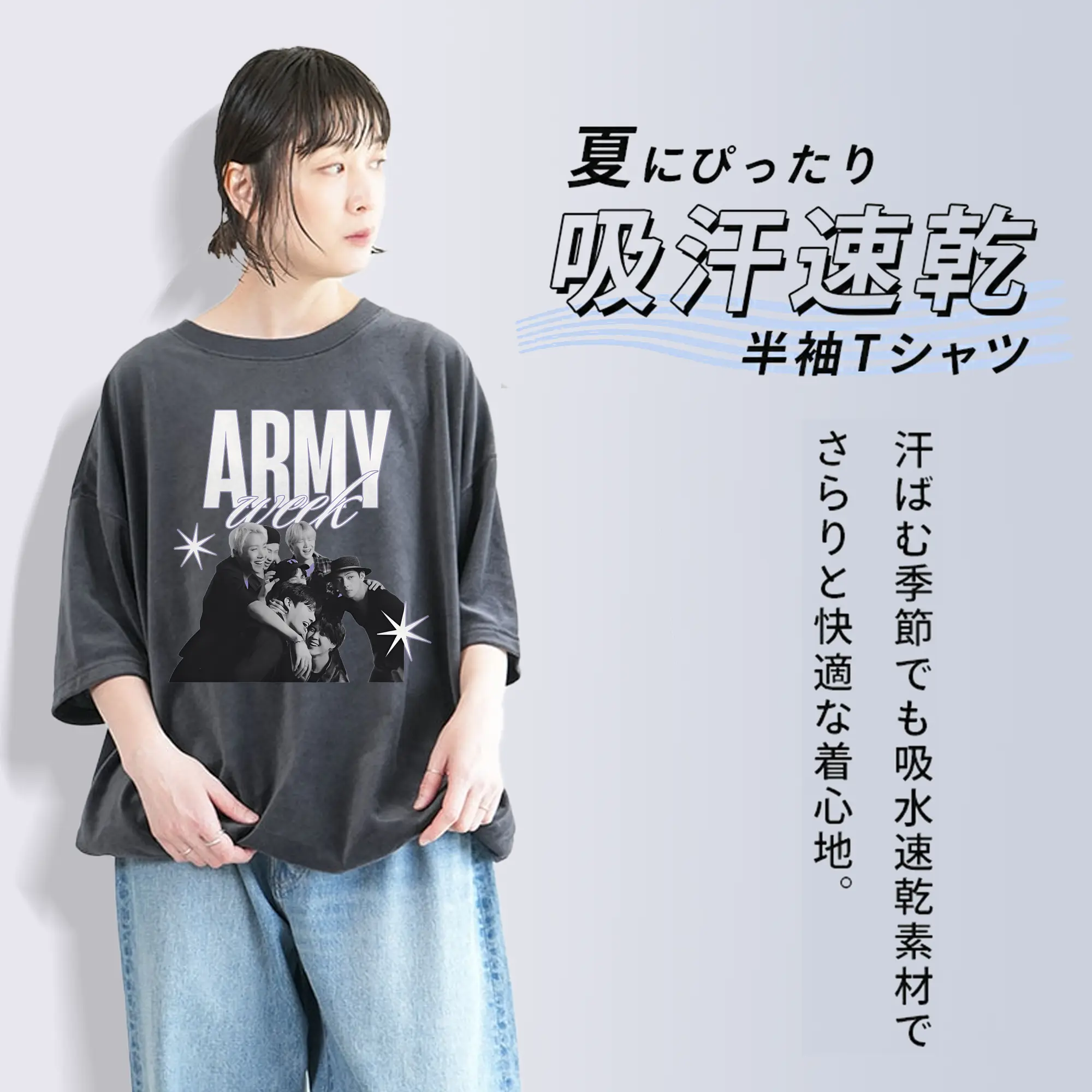ARMY必須💜BTS 推し活グッズ