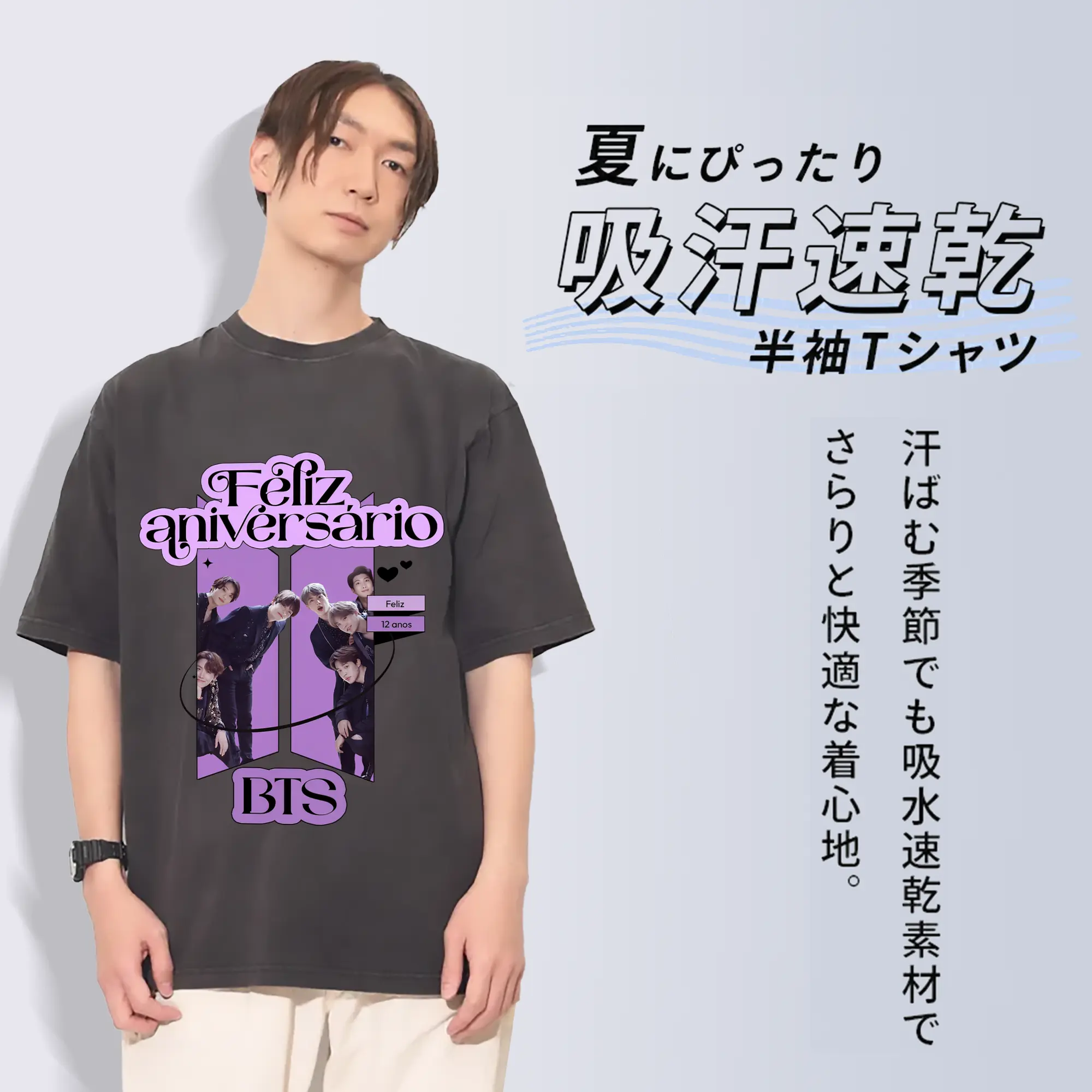 BTS 記念周年 応援ARMY必見 限定モデル💜