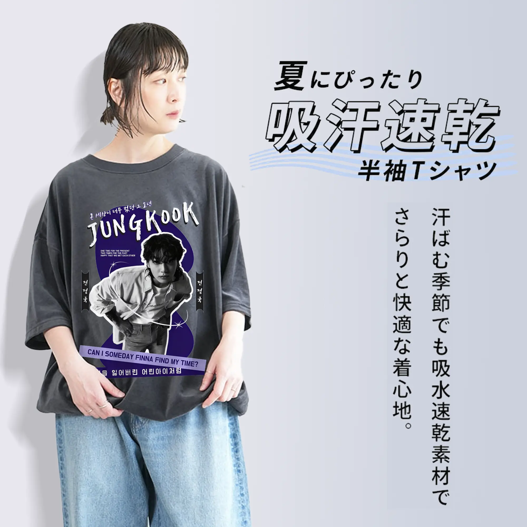 K-POP ジョングク ファンアート 韓流アイドル 推し活コーデ