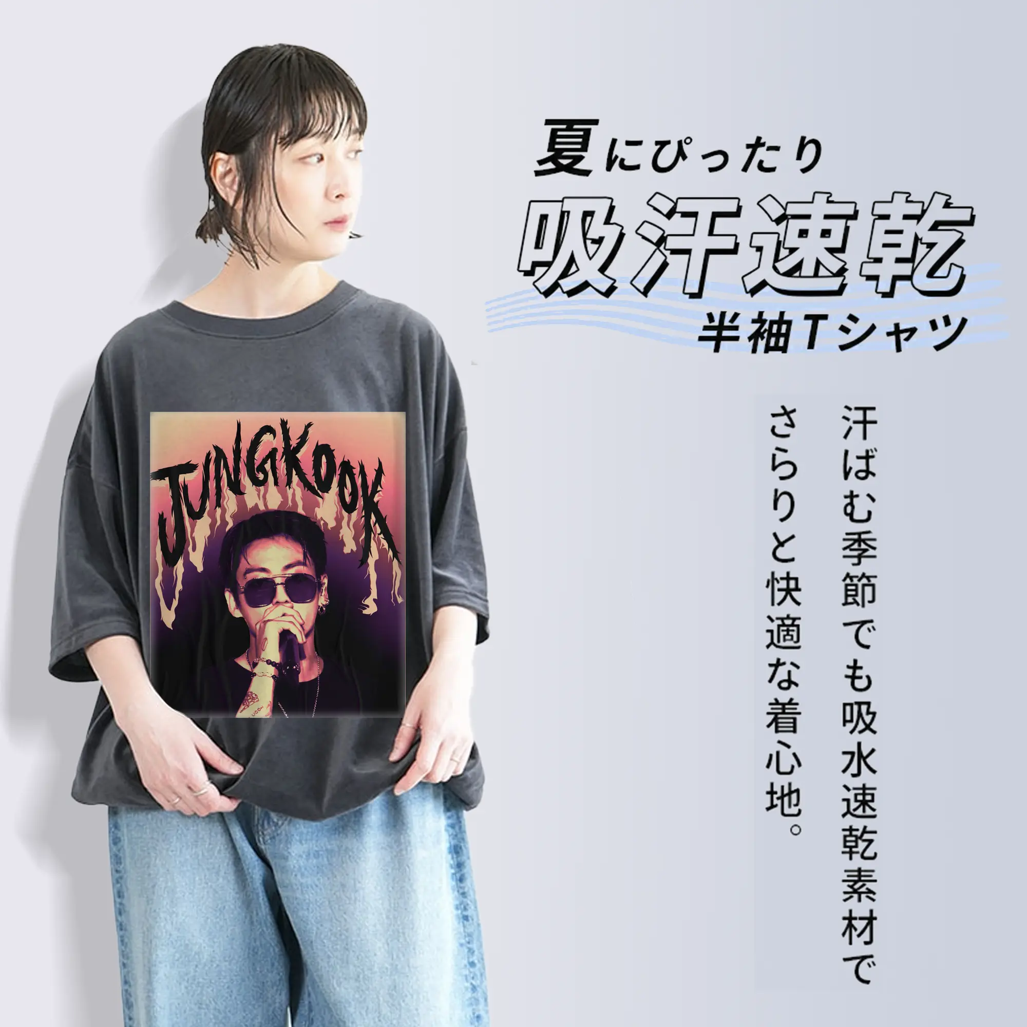 BTS ジョングク  ヴィンテージデザイン 韓流アイドル グッズ メンズ レディース対応