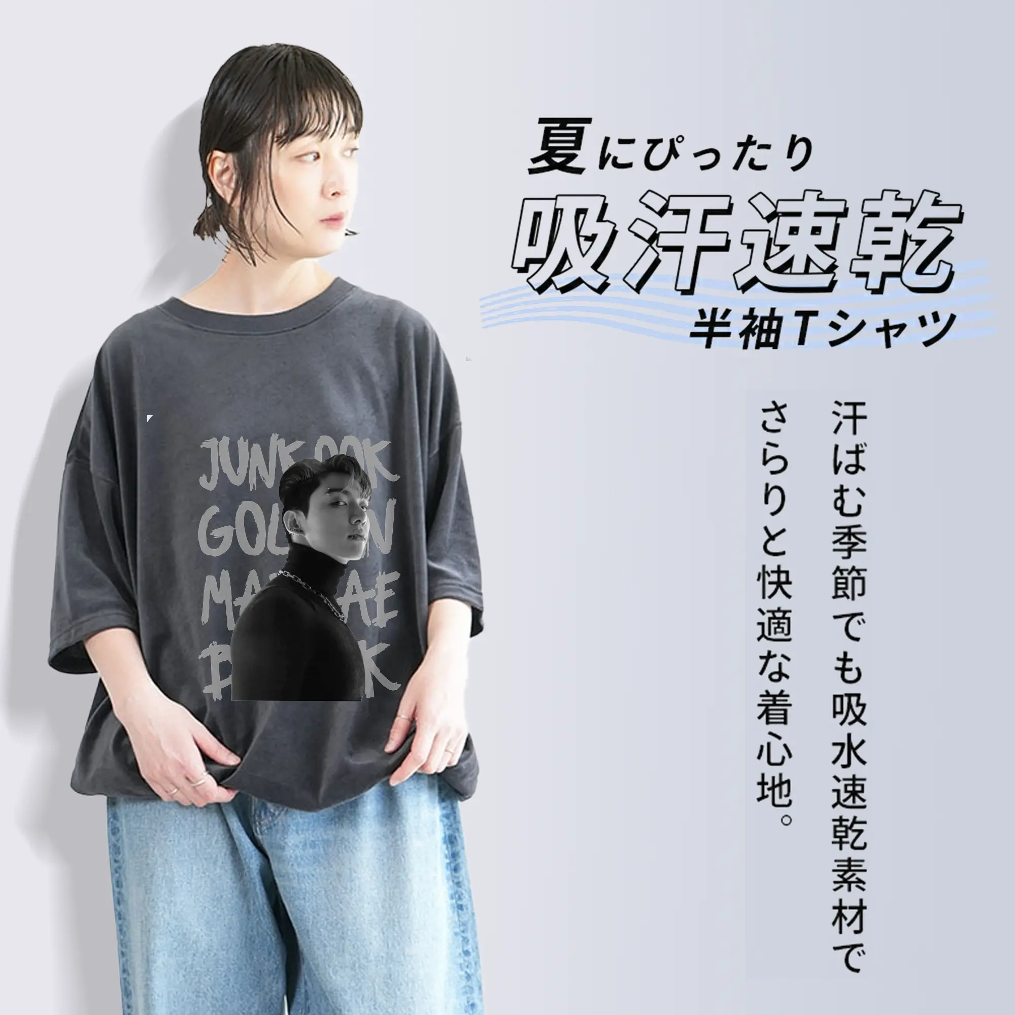 ジョングク フォトデザインファン喜ぶ特別デザイン