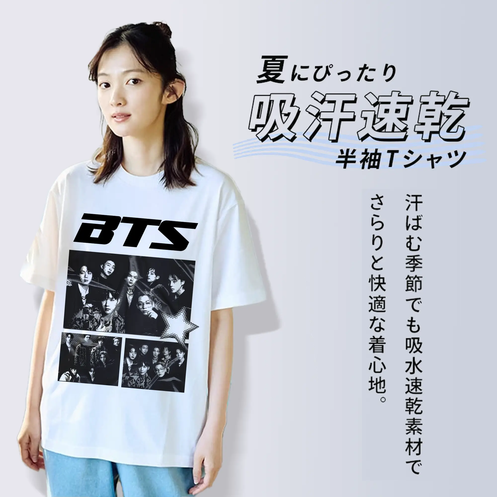 BTS モノトーン 韓国ファッション おしゃれ上級者向け