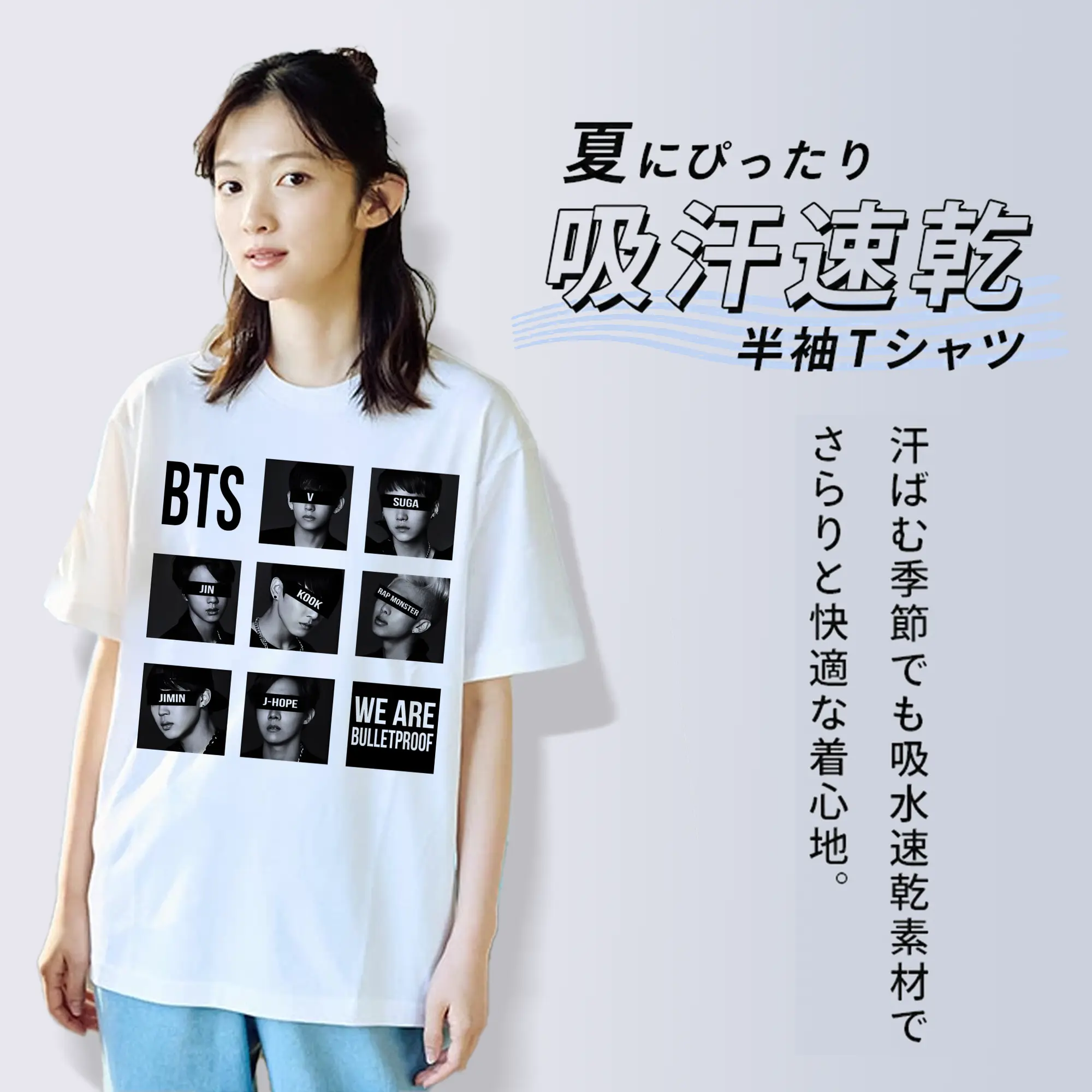 BTS メンバー風 韓流ストリート 男女兼用 人気コーデ