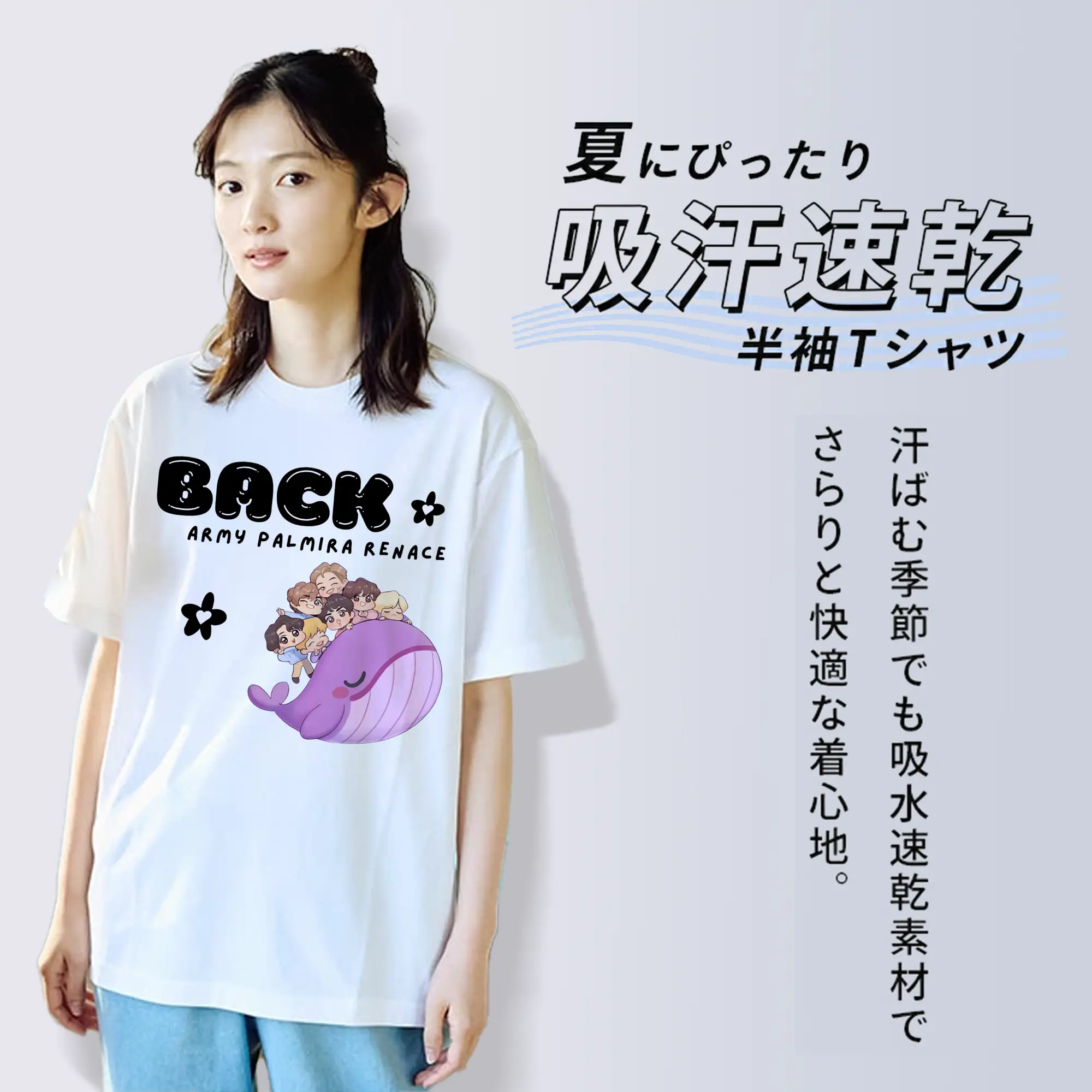 TinyTAN × BTS 🐳 限定カートゥーン 人気グッズ