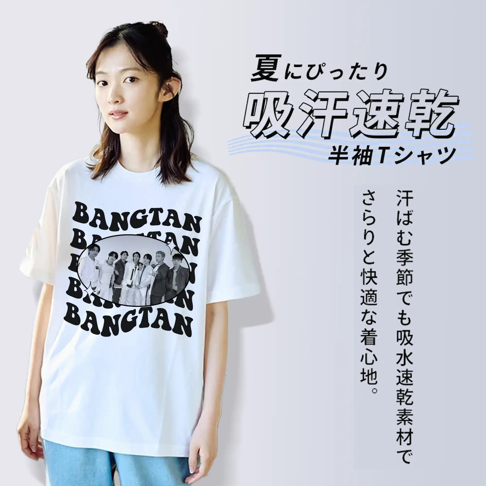 BTS メンバー風 韓流ストリート 男女兼用 人気コーデ