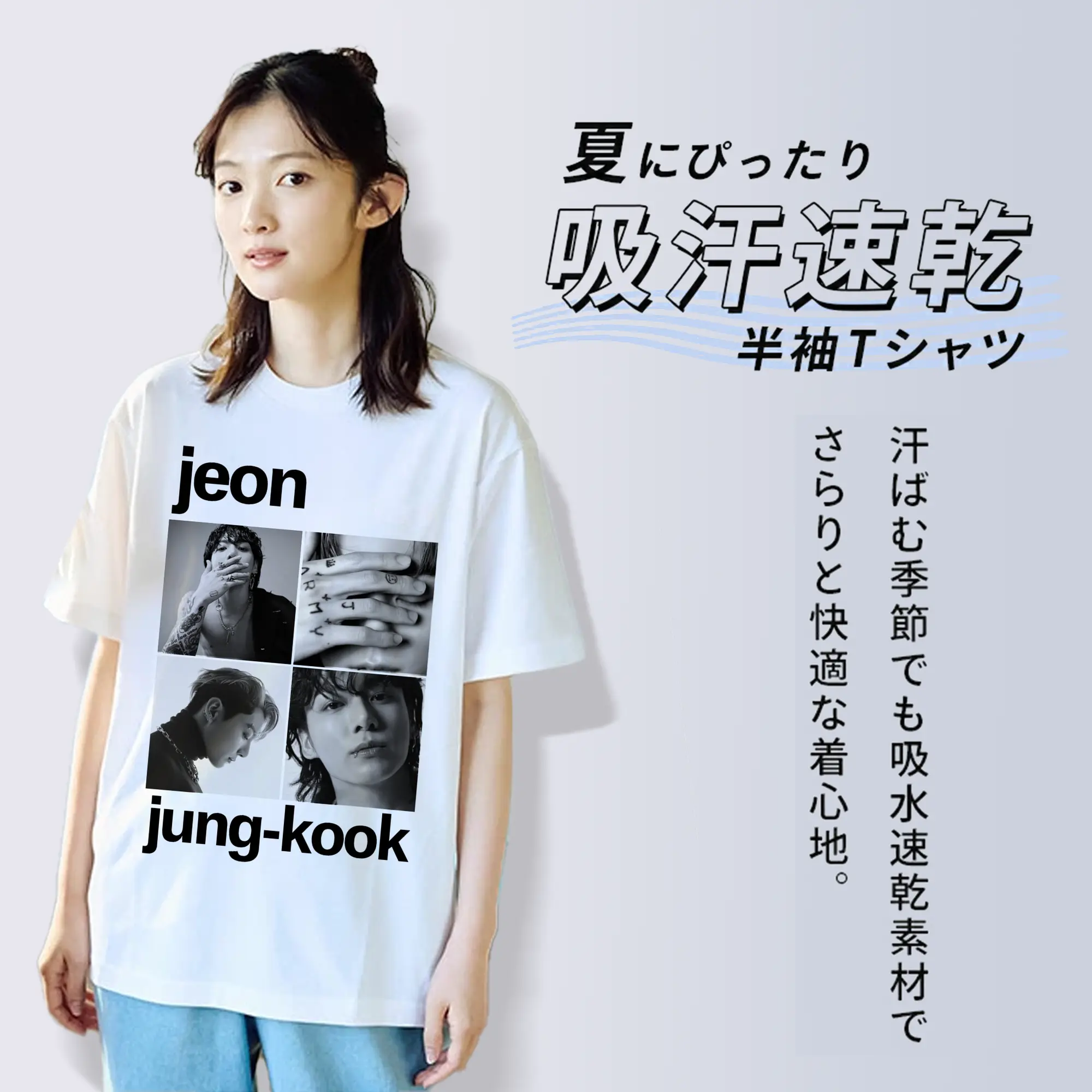 BTS ジョングク かっこいいポーズ ファン必携 韓流限定