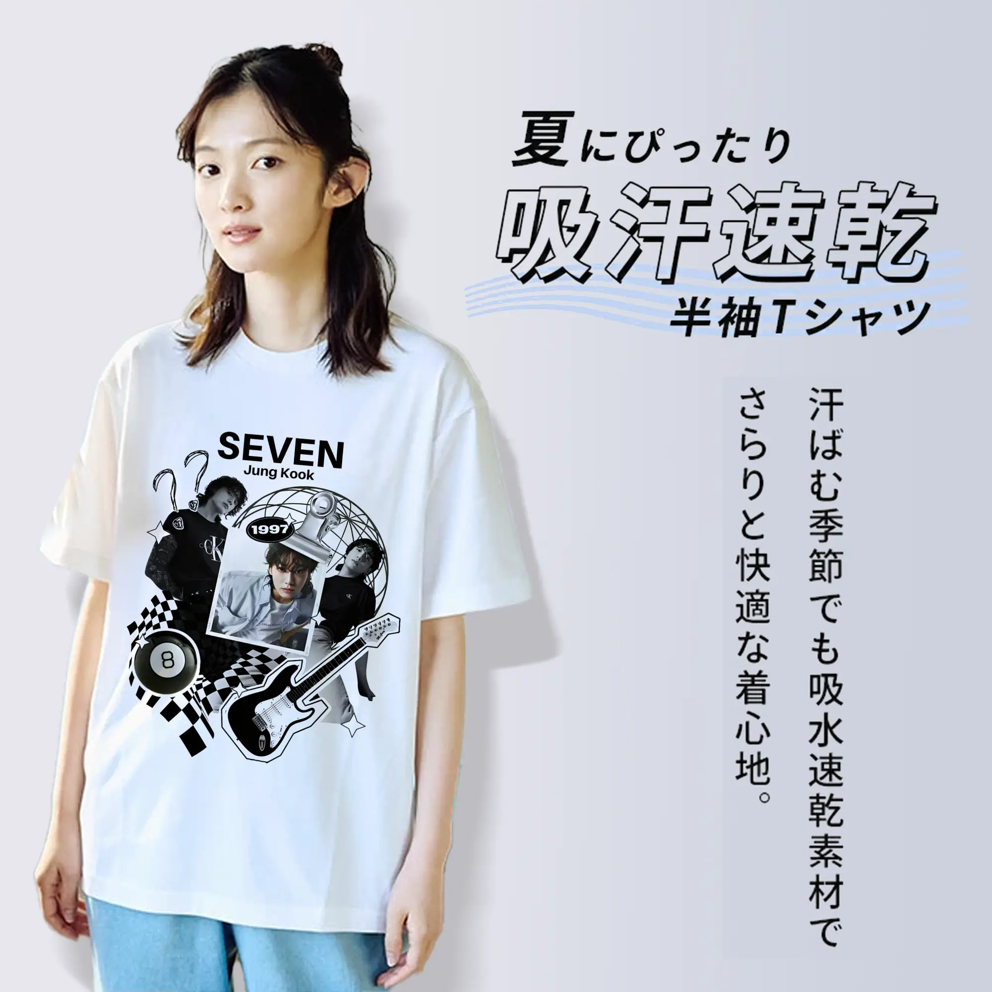 ジョングク “Seven” ファン喜ぶ特別デザイン