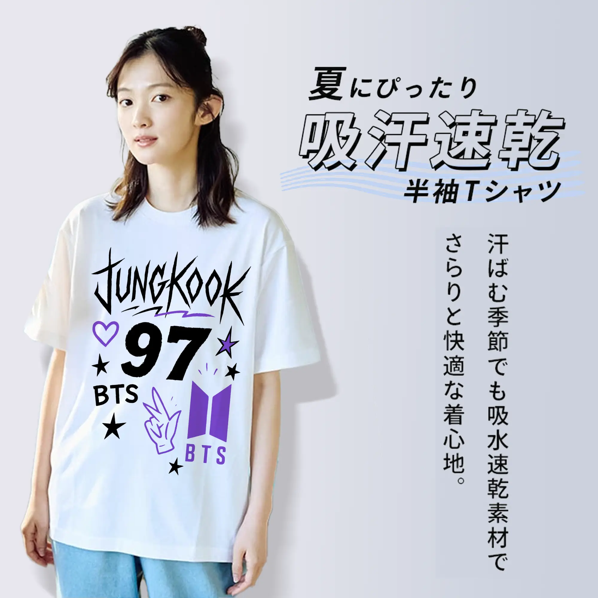 BTS ジョングク ファンコーデTシャツ デイリーに使える人気モデルBTS ジョングク ファンコーデTシャツ デイリーに使える人気モデル
