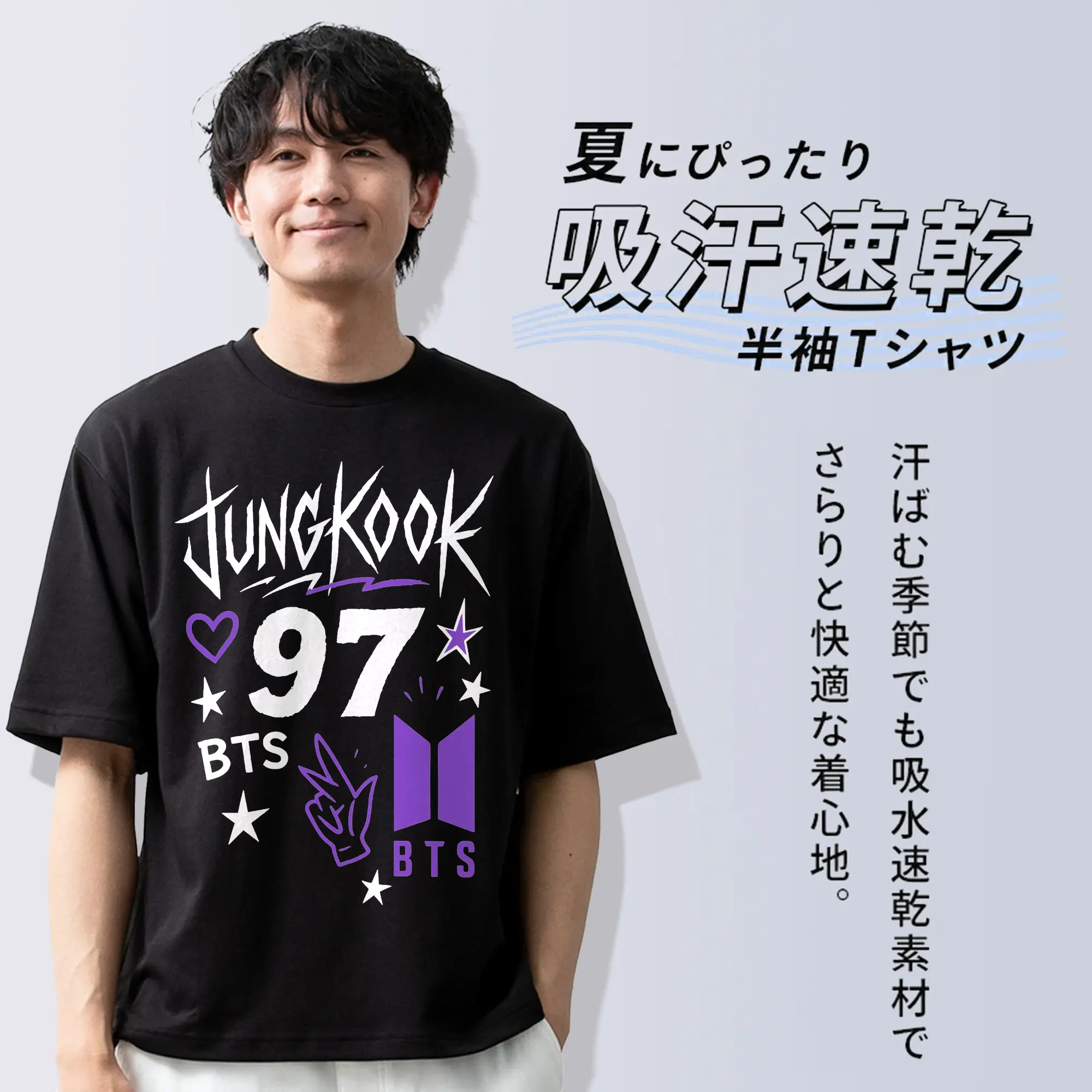 BTS ジョングク ファンコーデTシャツ デイリーに使える人気モデルBTS ジョングク ファンコーデTシャツ デイリーに使える人気モデル