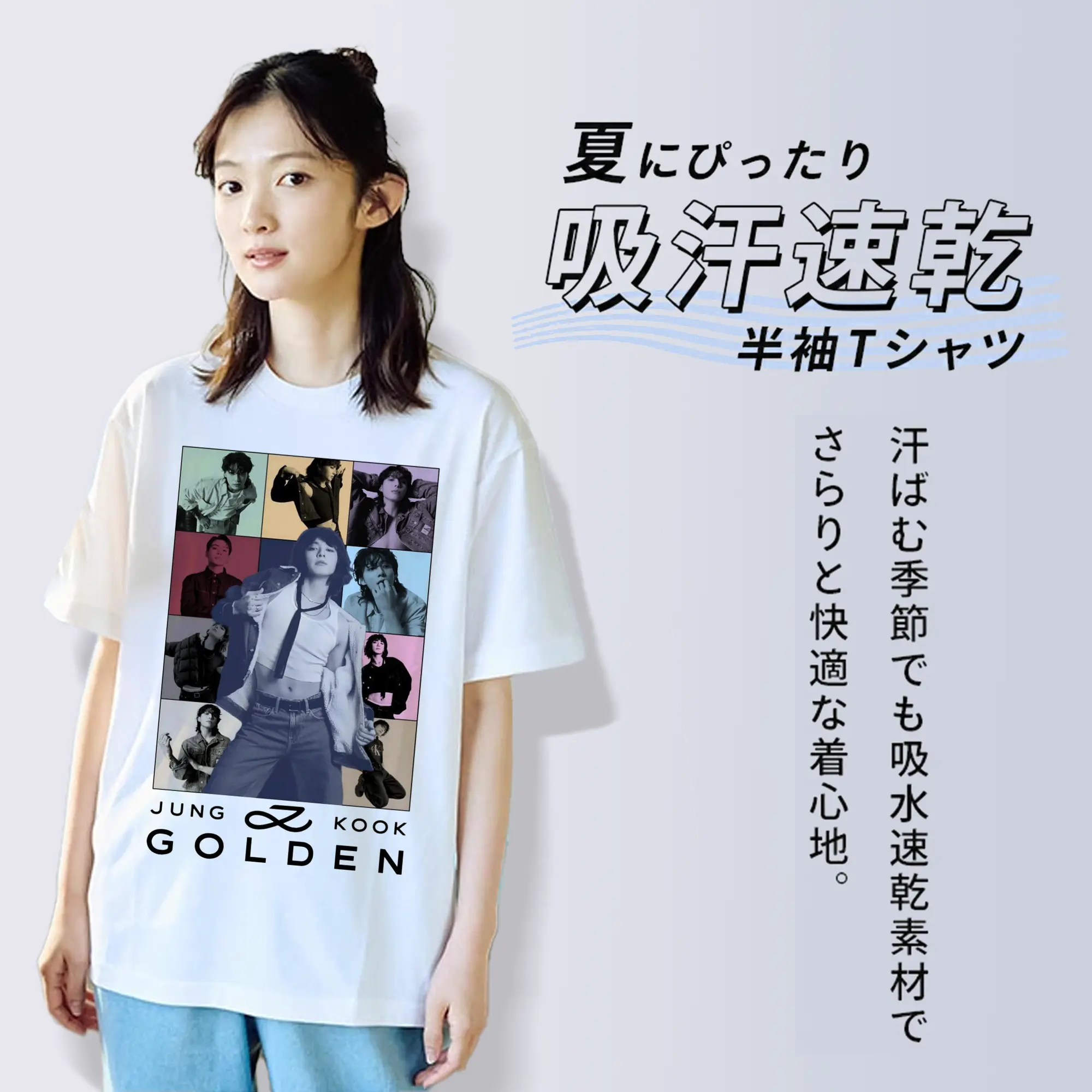 ジョングク GOLDEN アルバム記念 2025限定デザイン