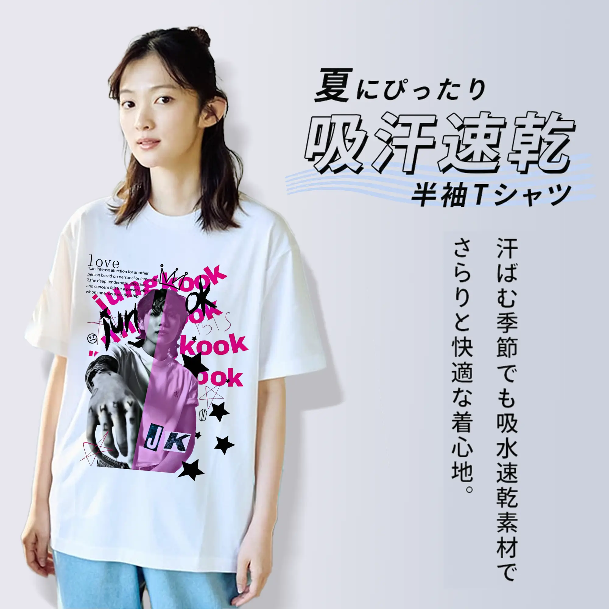 ジョングク ARMY応援Tシャツ 推し活コーデの定番💜