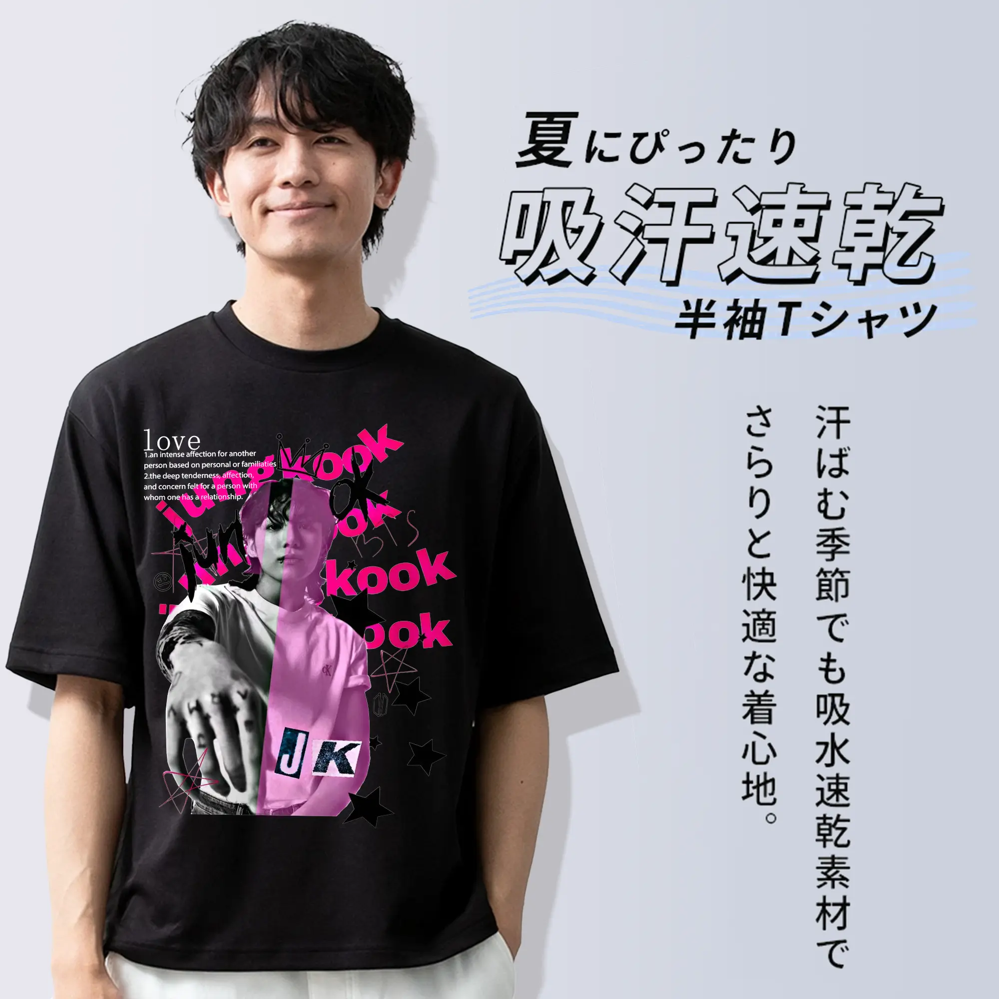 ジョングク ARMY応援Tシャツ 推し活コーデの定番💜
