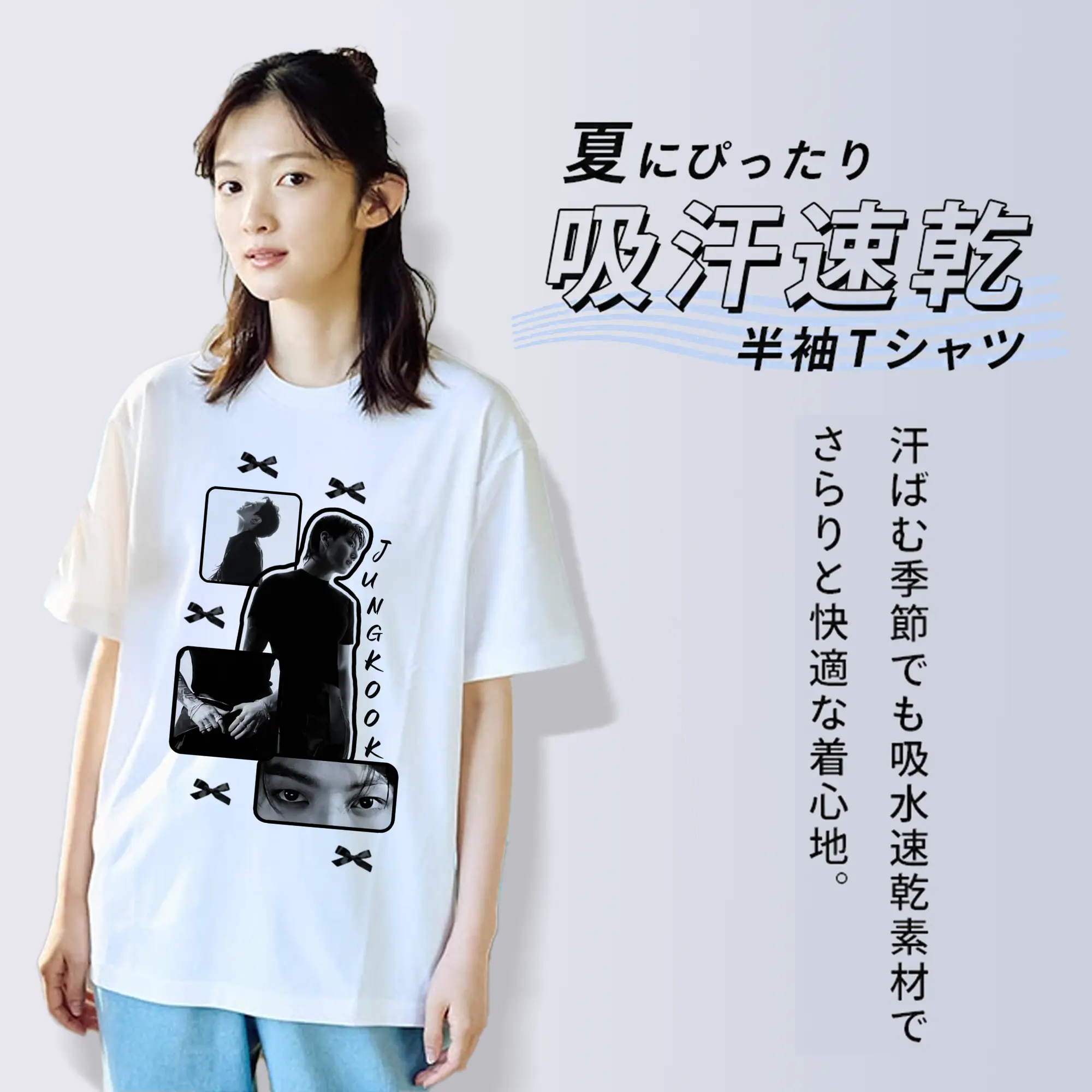 BTS ジョングク おしゃれ 韓流ストリートスタイル2025新作！