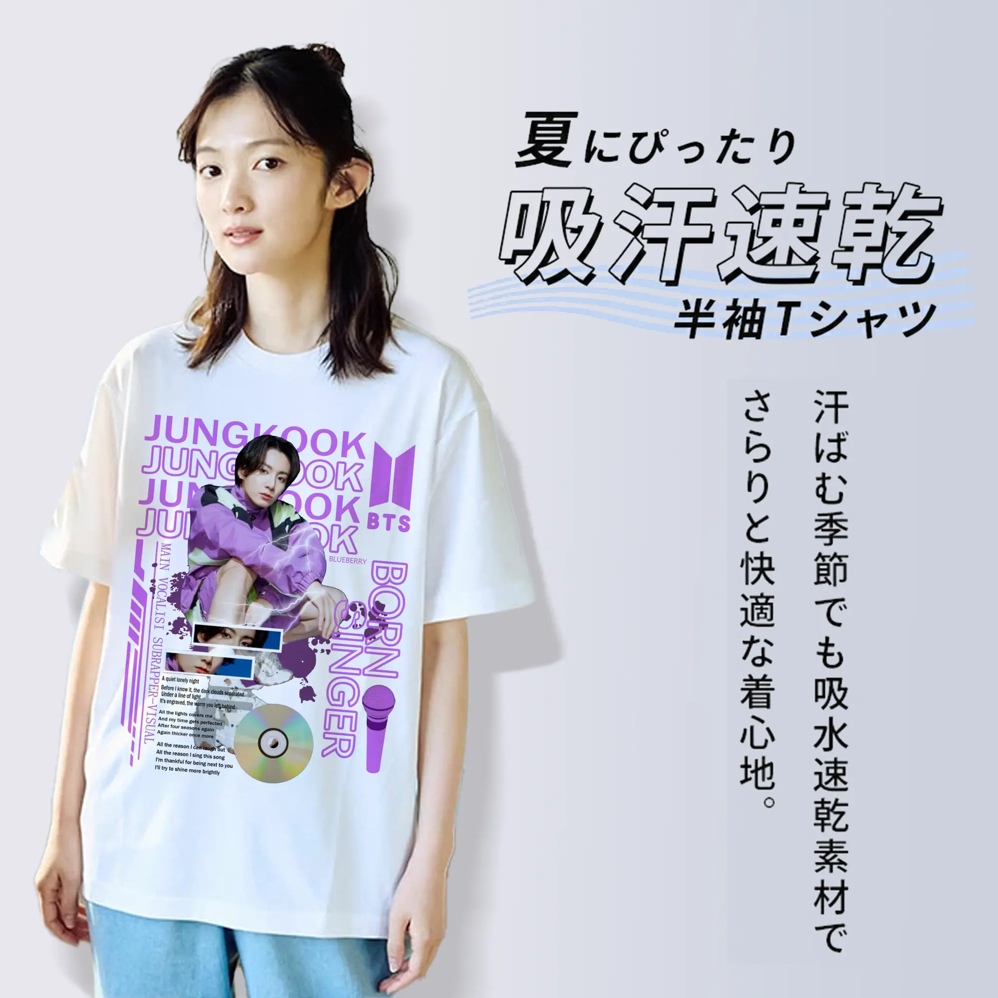 BTS ジョングク《Born Singer》限定2025新作✨ARMY必見の応援