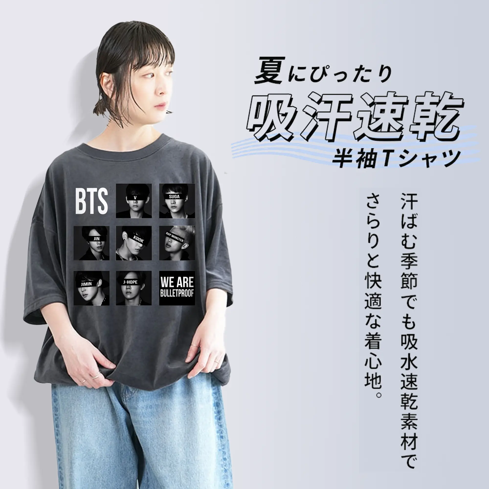 BTS メンバー風 韓流ストリート 男女兼用 人気コーデ