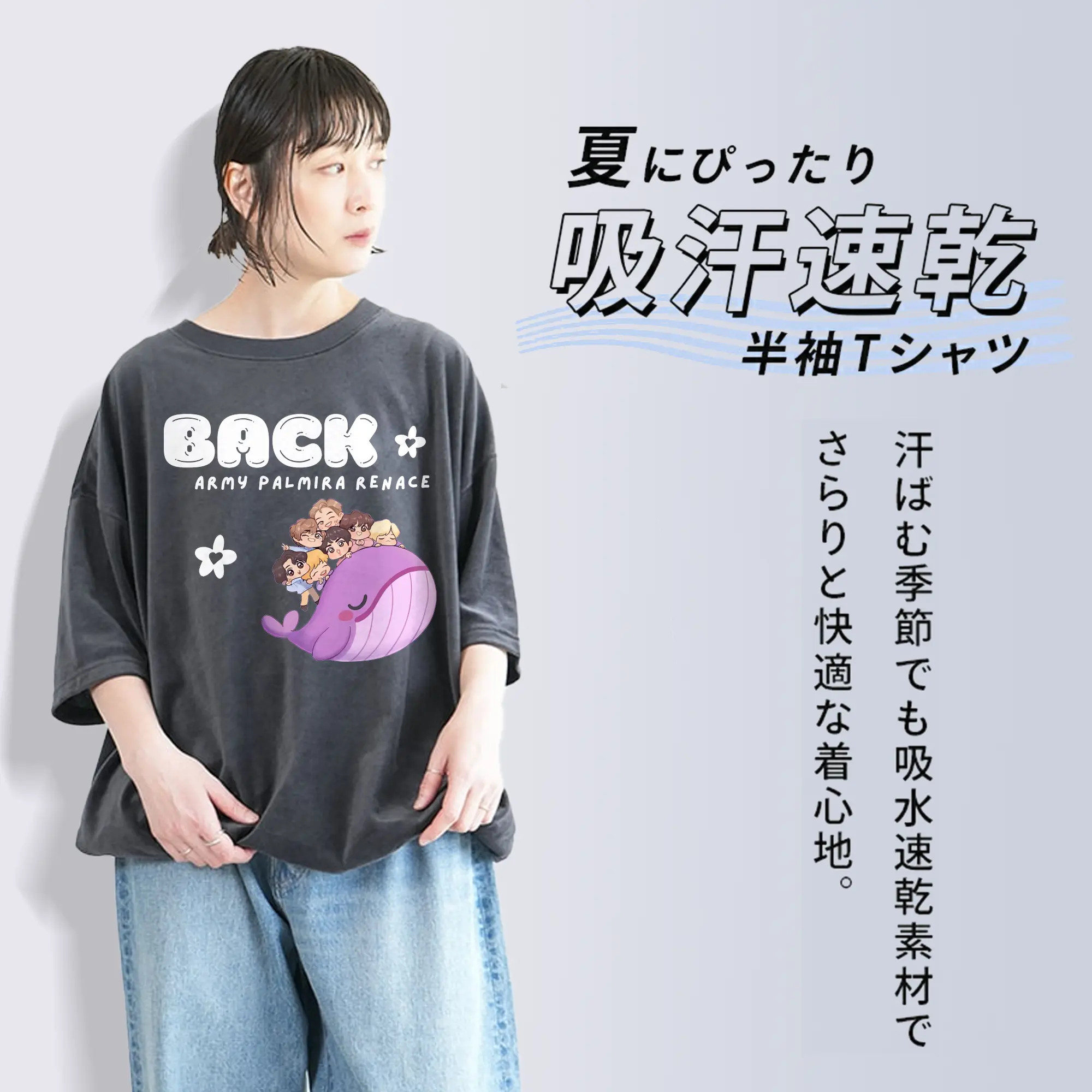 TinyTAN × BTS 🐳 限定カートゥーン 人気グッズ