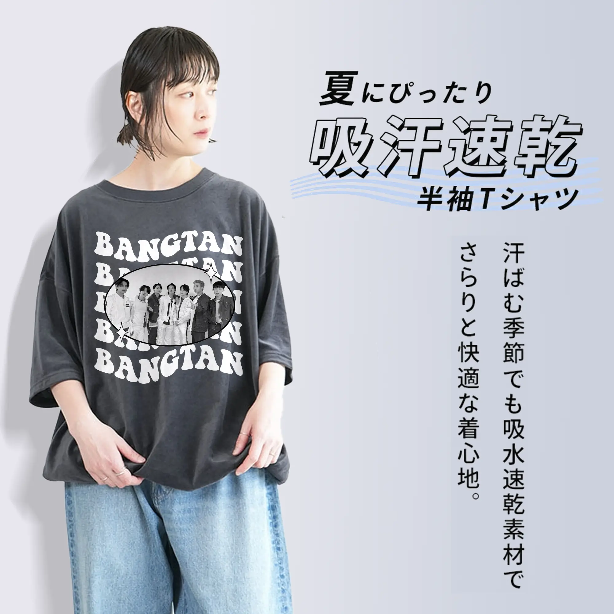 BTS メンバー風 韓流ストリート 男女兼用 人気コーデ