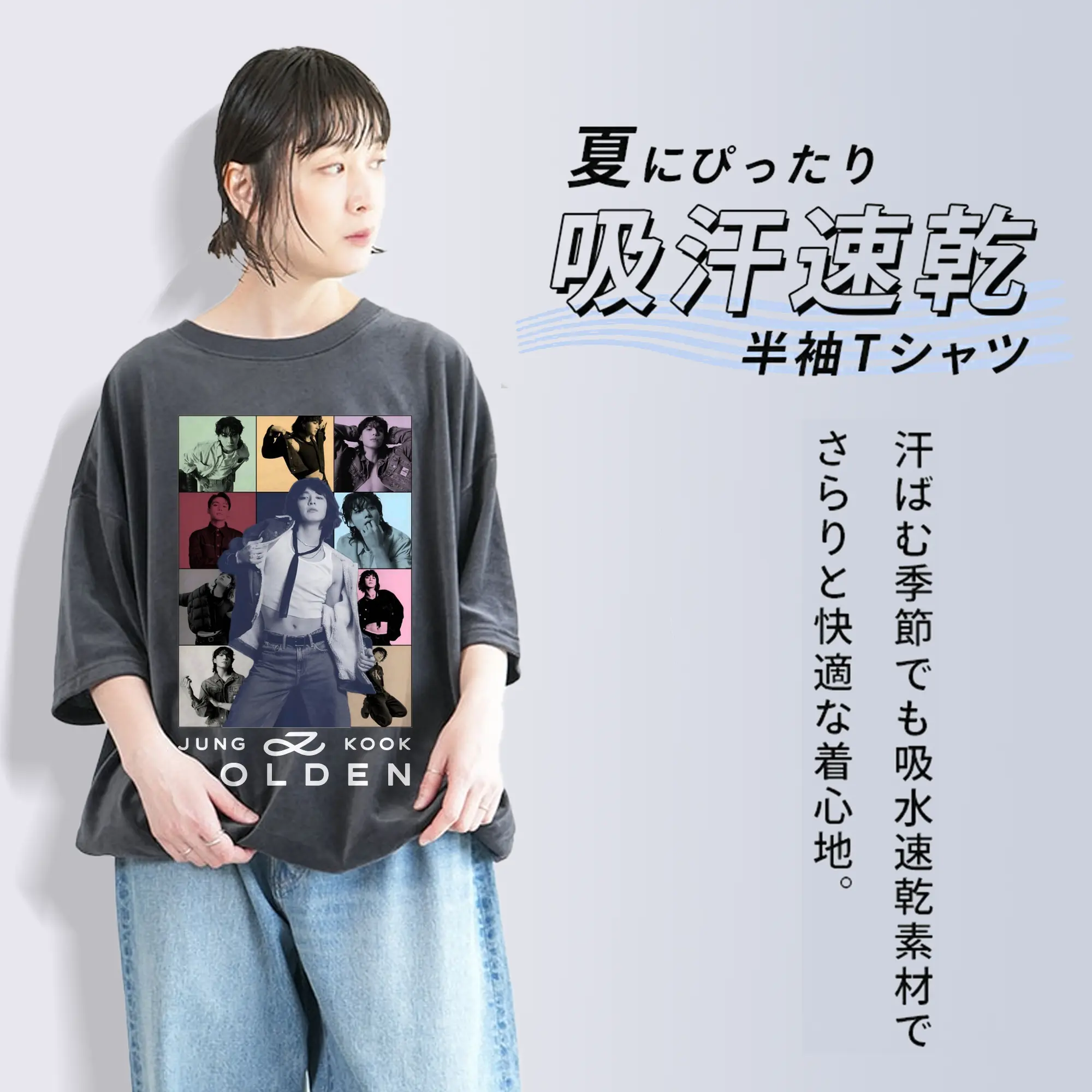 ジョングク GOLDEN アルバム記念 2025限定デザイン