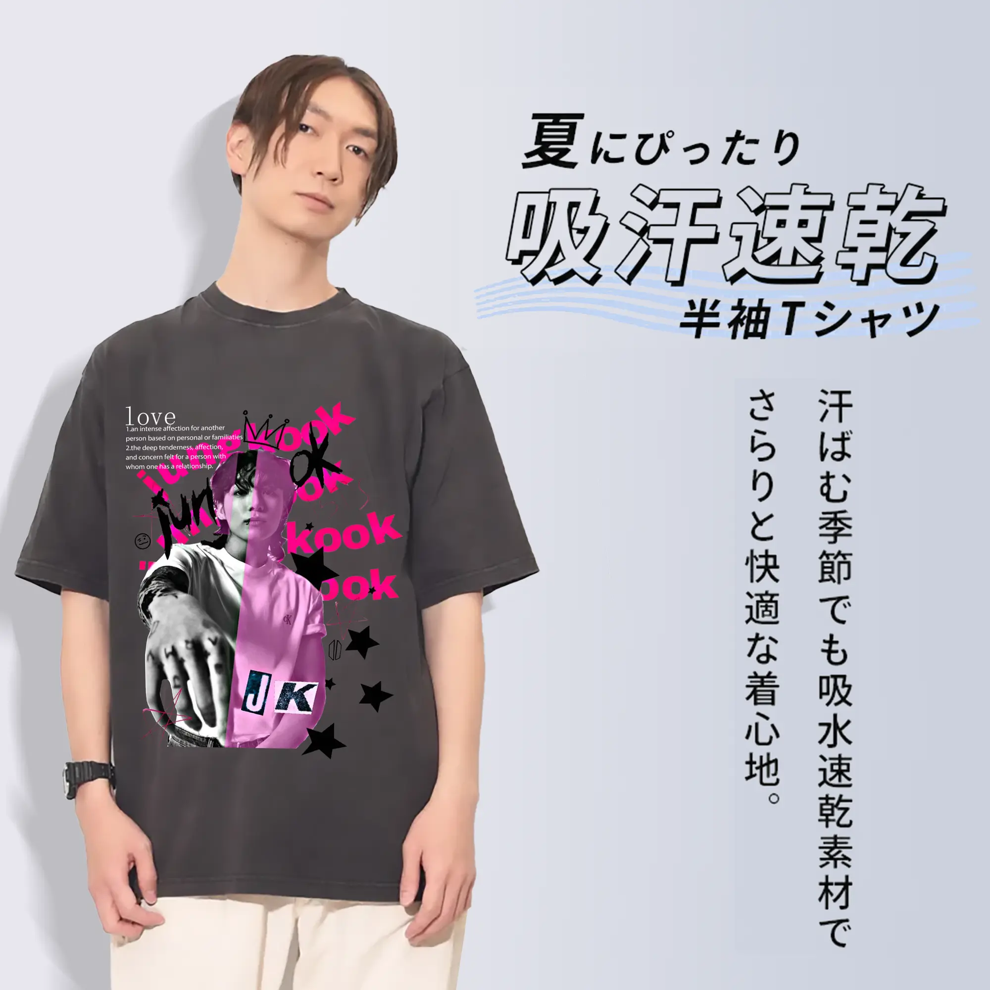 ジョングク ARMY応援Tシャツ 推し活コーデの定番💜