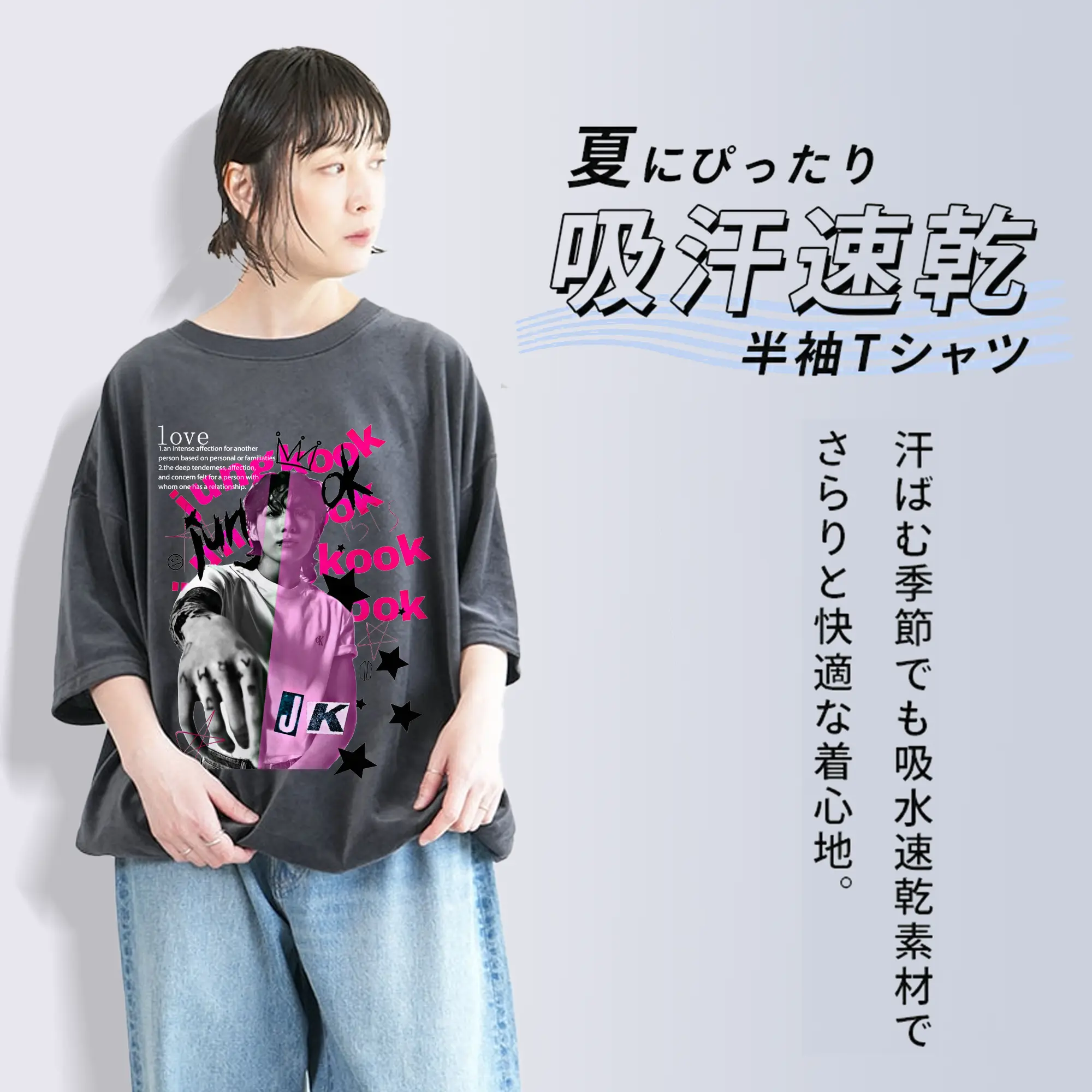 ジョングク ARMY応援Tシャツ 推し活コーデの定番💜