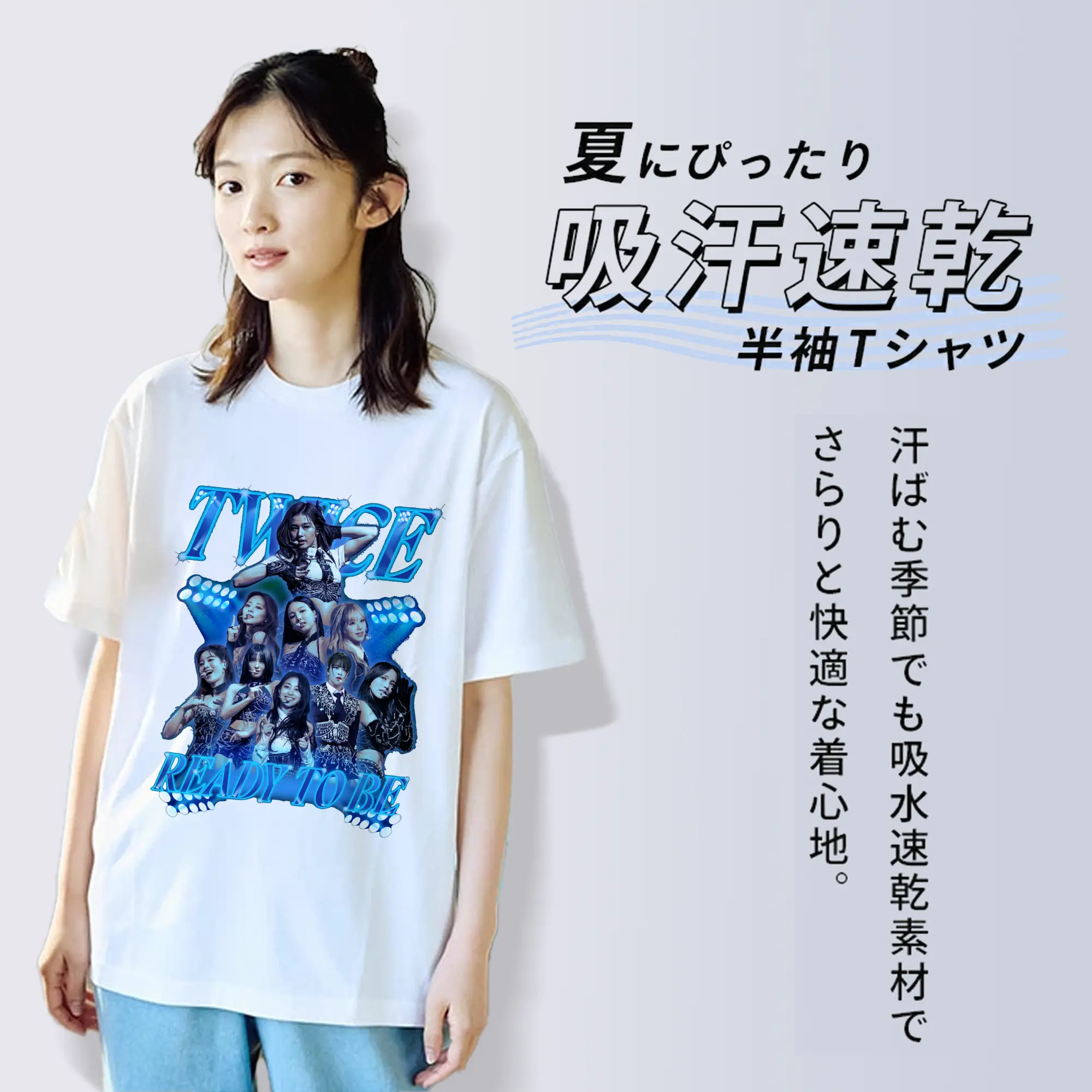 TWICE ロゴプリント💘シンプル×韓流スタイル 人気アイドル風コーデ