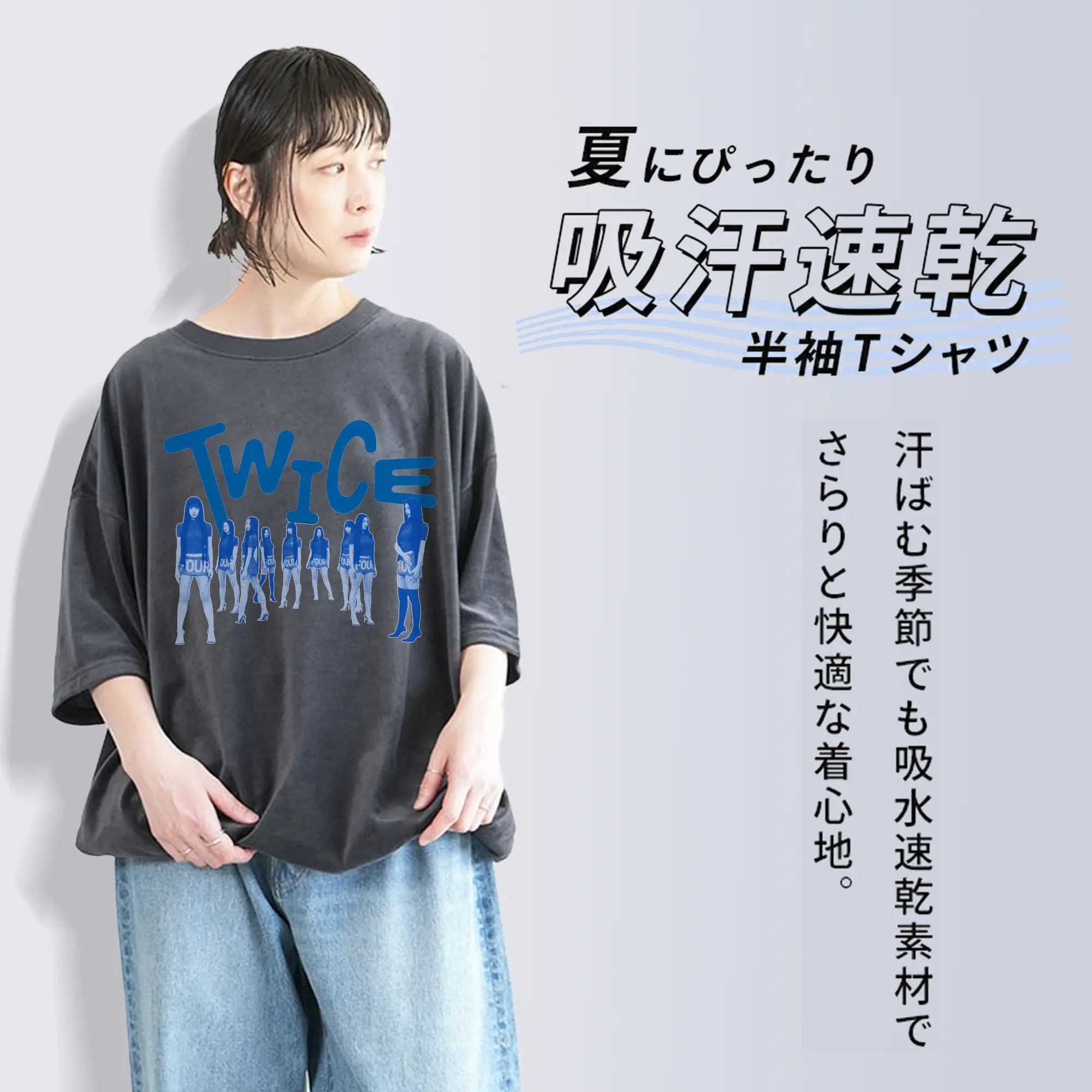 TWICE『THIS IS FOR』記念💎ファンアートデザイン 限定コレクション