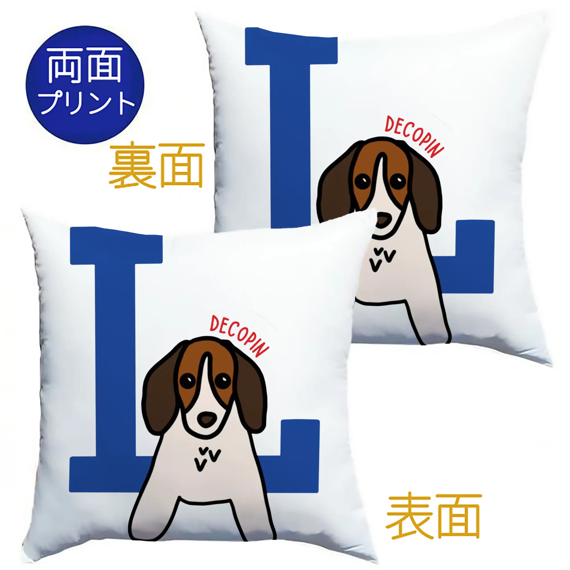 癒し系コラボ！大谷翔平×デコピン 限定 - クッションカバー＆本体セット ・ ポリエステル素材 ・ 柔らかい肌触り ・ 通気性 耐久性あり ・ 手洗い可 インテリア用