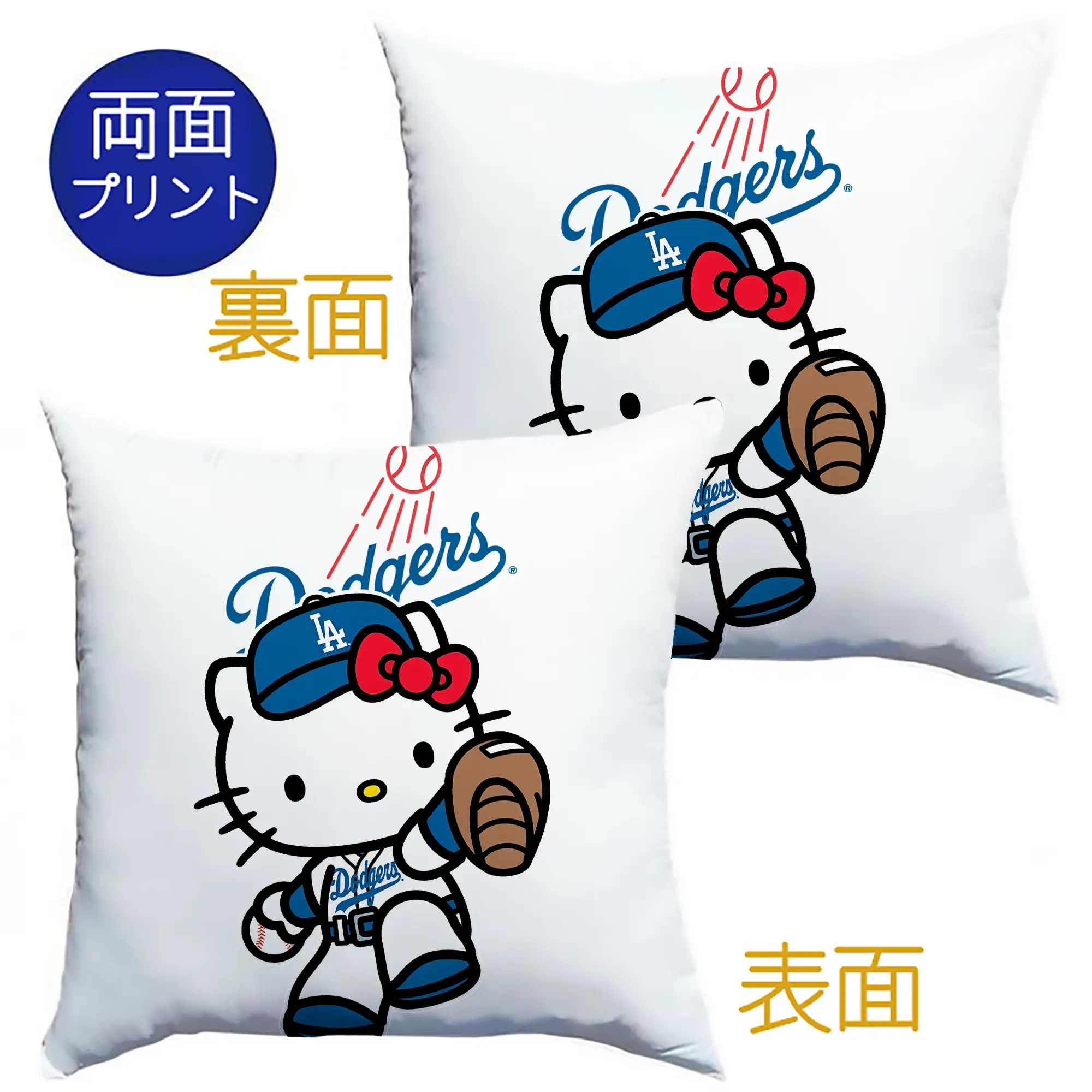 夢コラボ！大谷翔平×ハローキティ｜日本代表選手と国民キャラの奇跡の融合 - クッションカバー＆本体セット ・ ポリエステル素材 ・ 柔らかい肌触り ・ 通気性 耐久性あり ・ 手洗い可 インテリア用