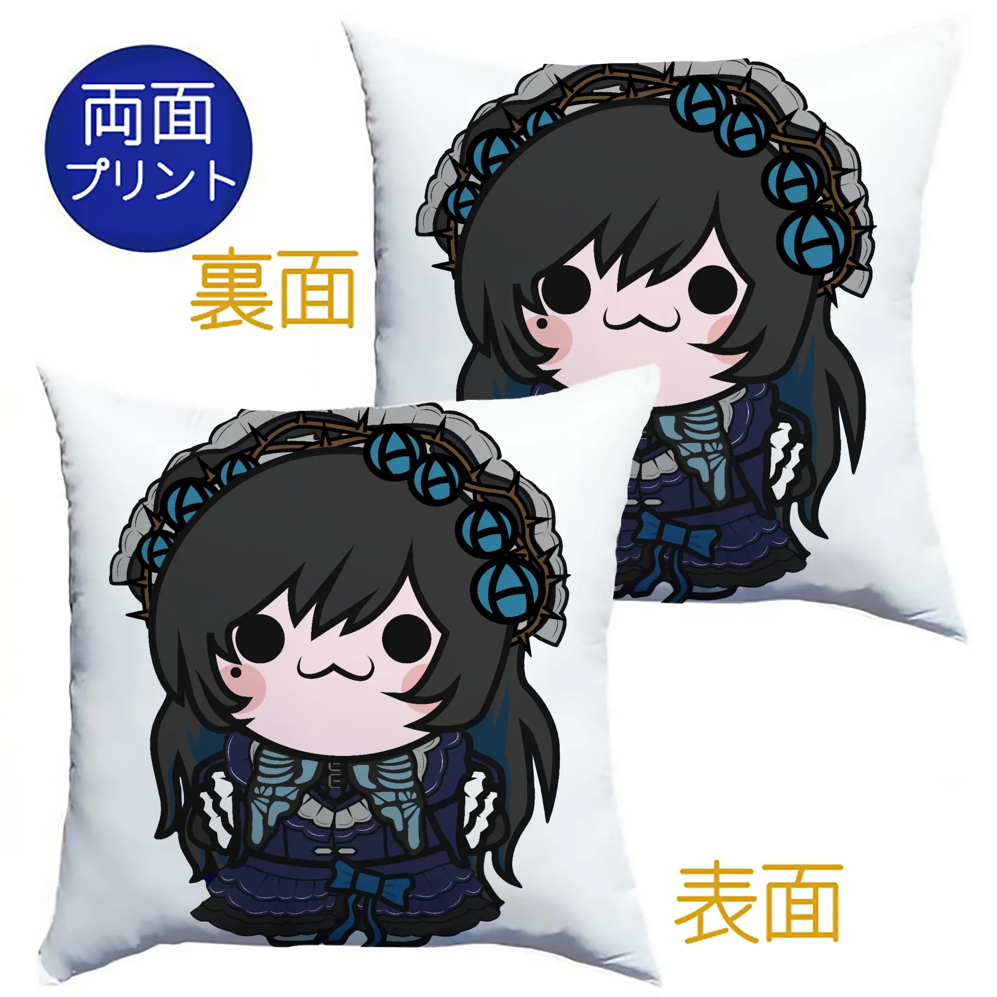 Adoアドファン専用 - クッションカバー＆本体セット ・ ポリエステル素材 ・ 柔らかい肌触り ・ 通気性 耐久性あり ・ 手洗い可 インテリア用