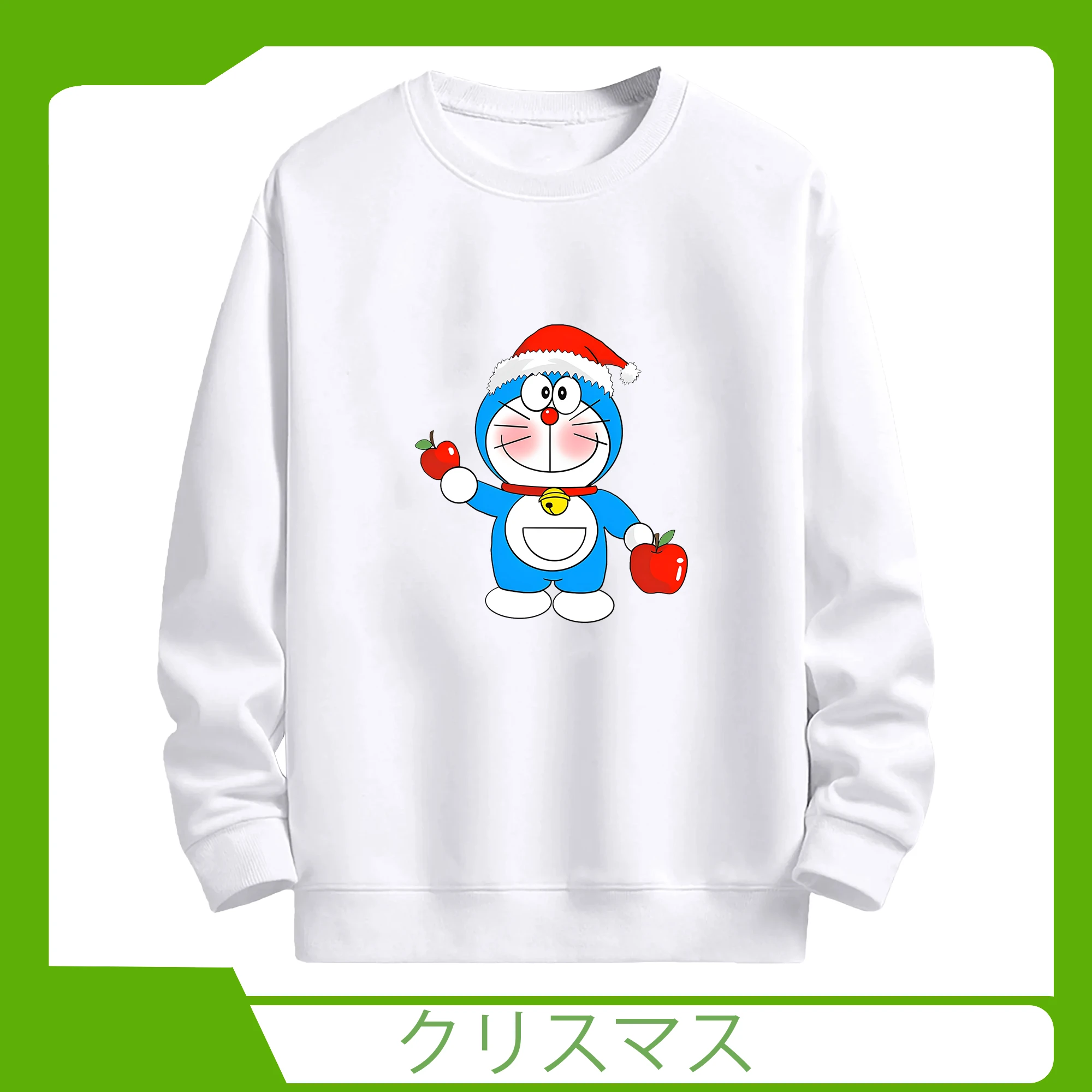 ドラえもん クリスマス限定🎄 サンタ帽＆プレゼント可愛い冬デザイン - 高品質 クルーネック スウェット ・ コットン59％ ポリエステル41％ ・ ユニセックス 長袖 トレーナー ・ カジュアル デイリー スポーツ 散歩用
