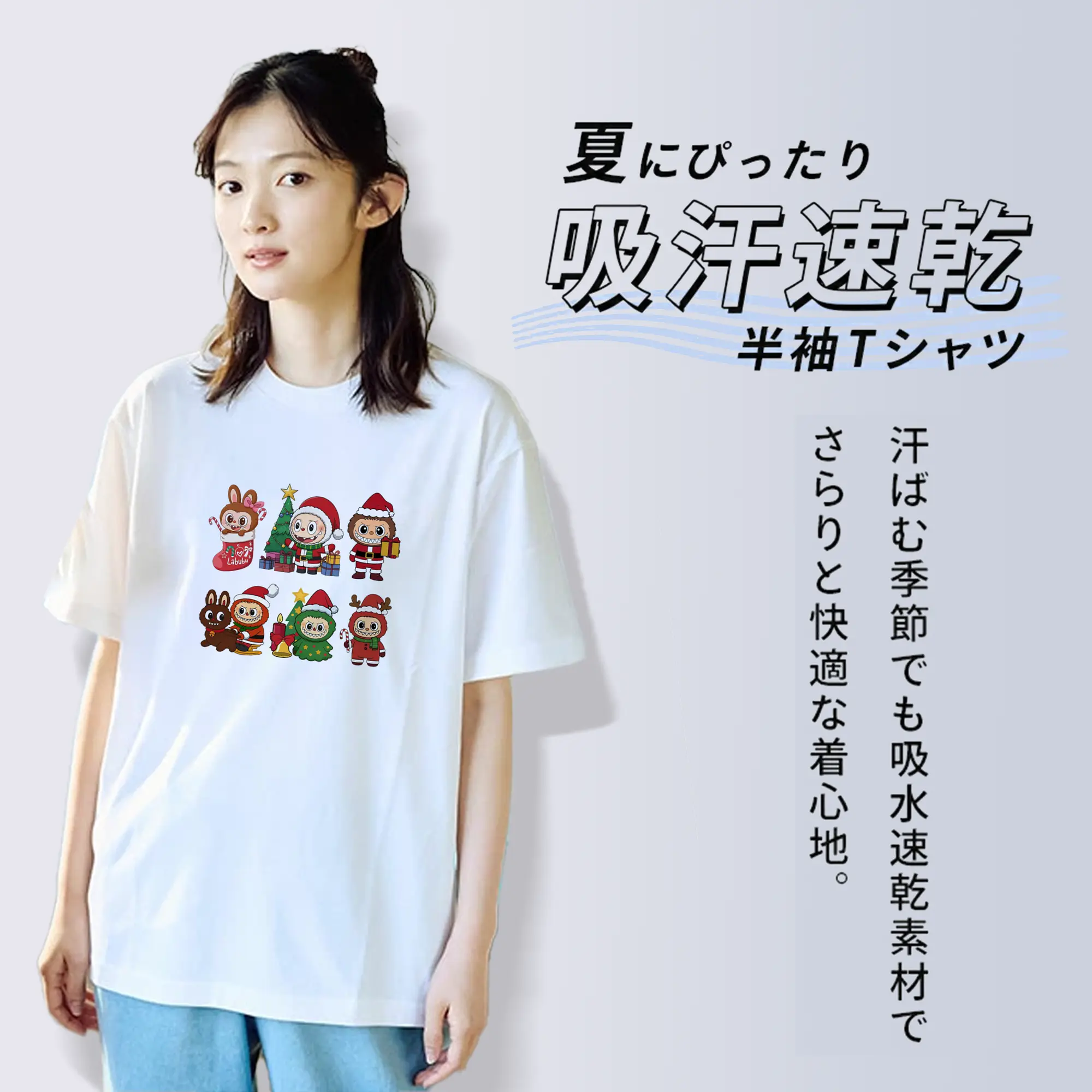 ラブブブ＆トナカイ🦌 可愛いクリスマスツリー入りデザイン