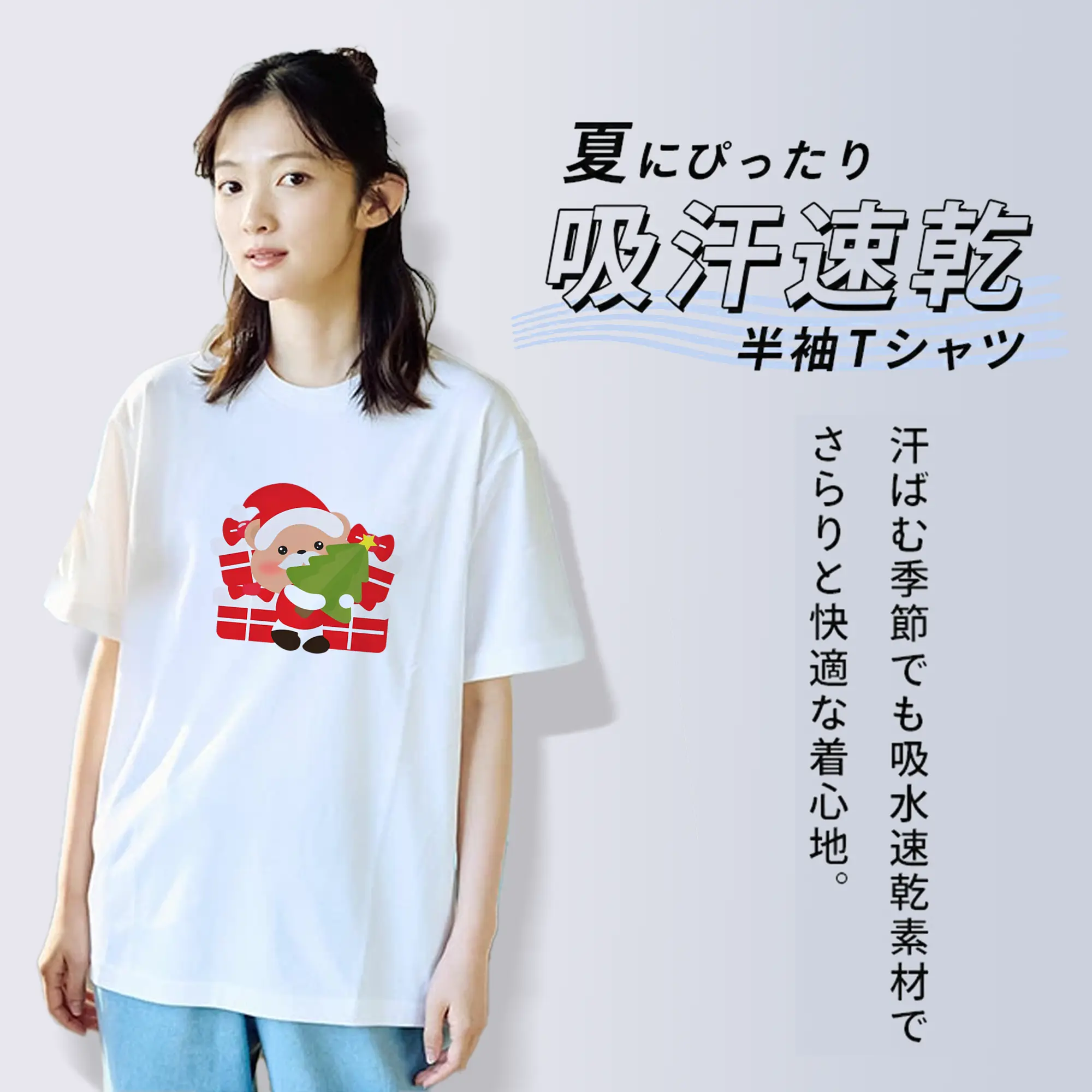 クリスマス限定🎄 可愛い小熊とサンタ帽＆プレゼントデザイン