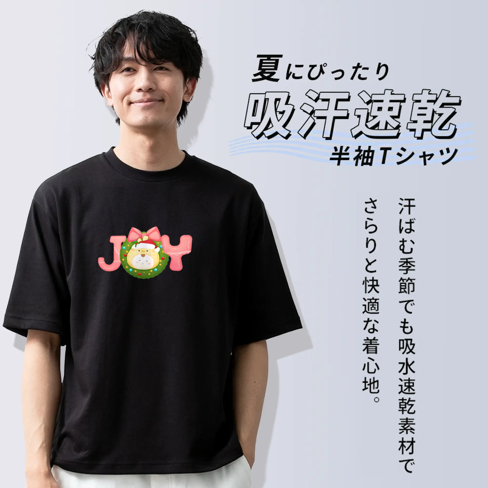クリスマスJoy✨ 花輪入り冬限定デザイン