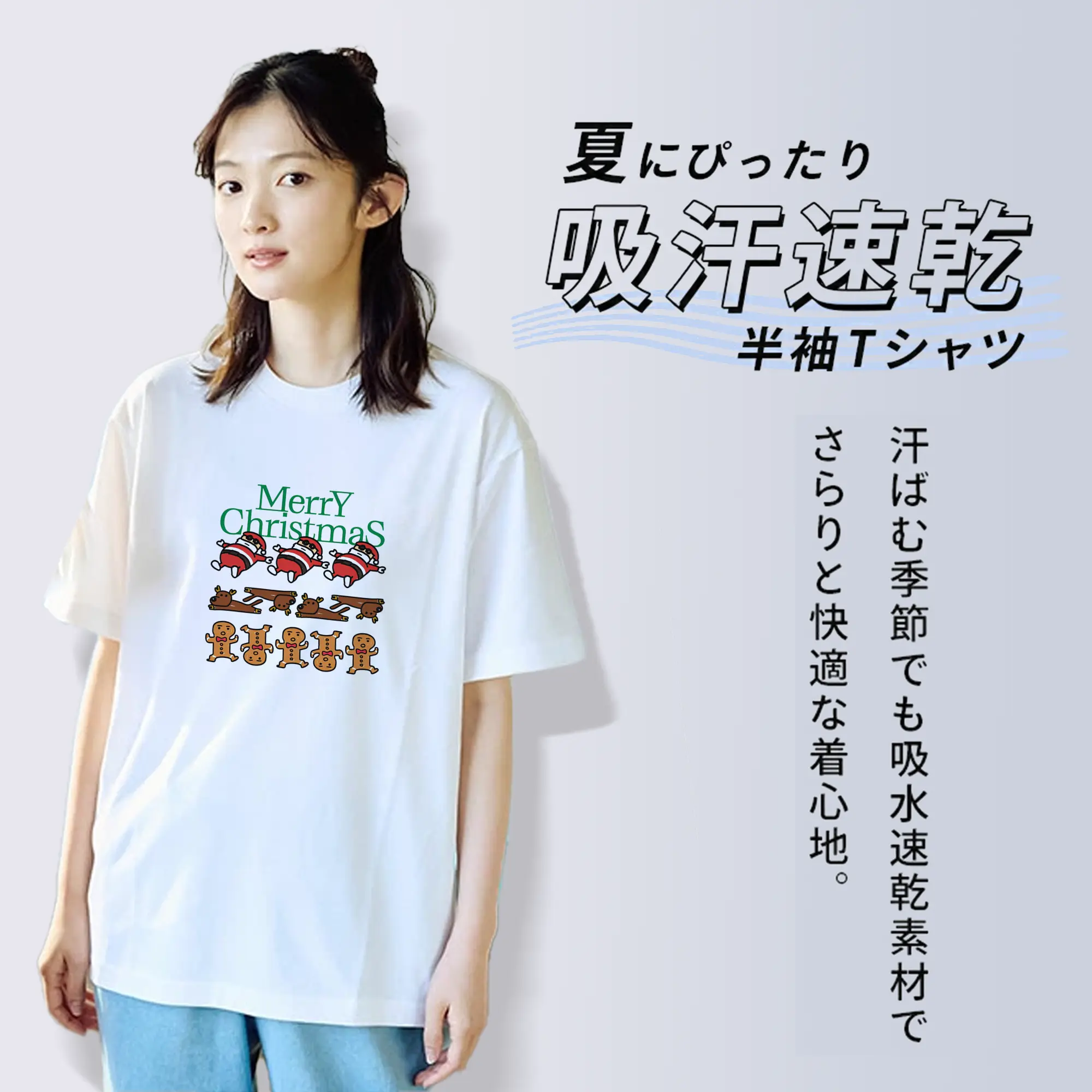 サンタクロース🎅 麋鹿🦌 ジンジャーブレッドマン🍪 Merry Christmas