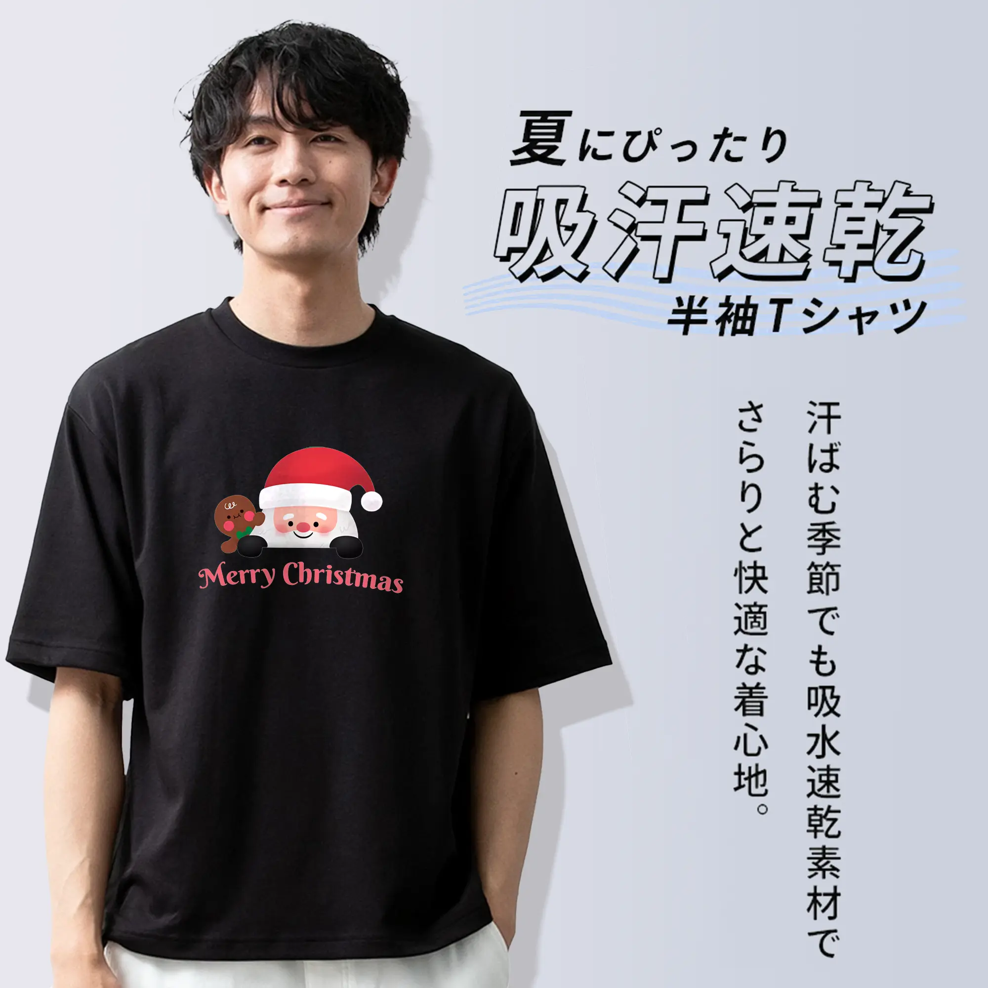 サンタクロース🎅 楽しいホリデーシーズンの人気デザイン