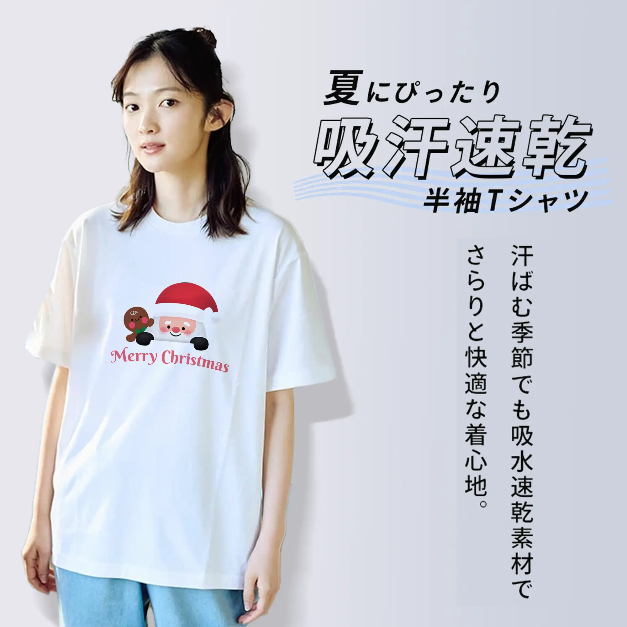 サンタクロース🎅 楽しいホリデーシーズンの人気デザイン