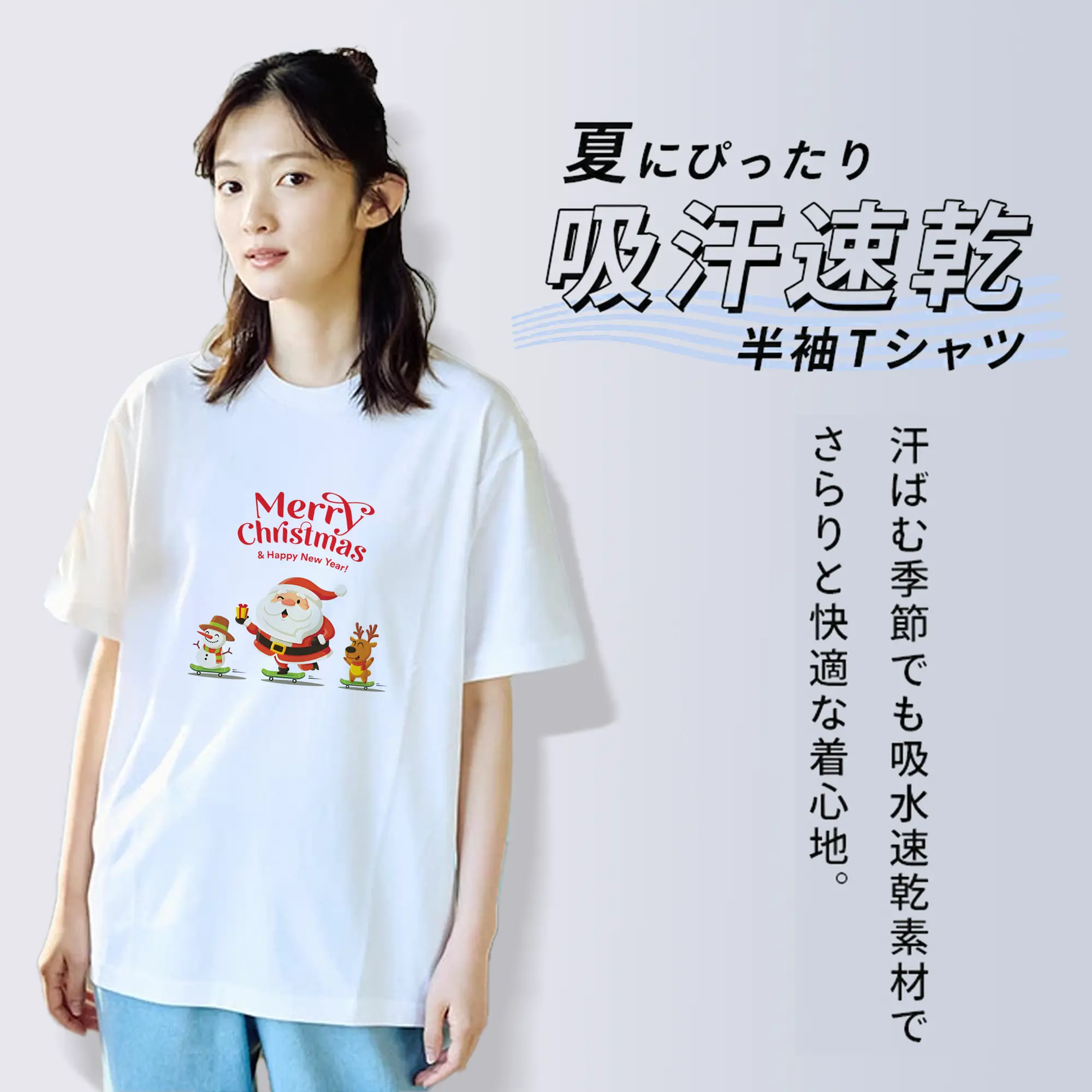 クリスマス2025🎄 サンタ＆トナカイ＆雪だるま＆Merry Christmas