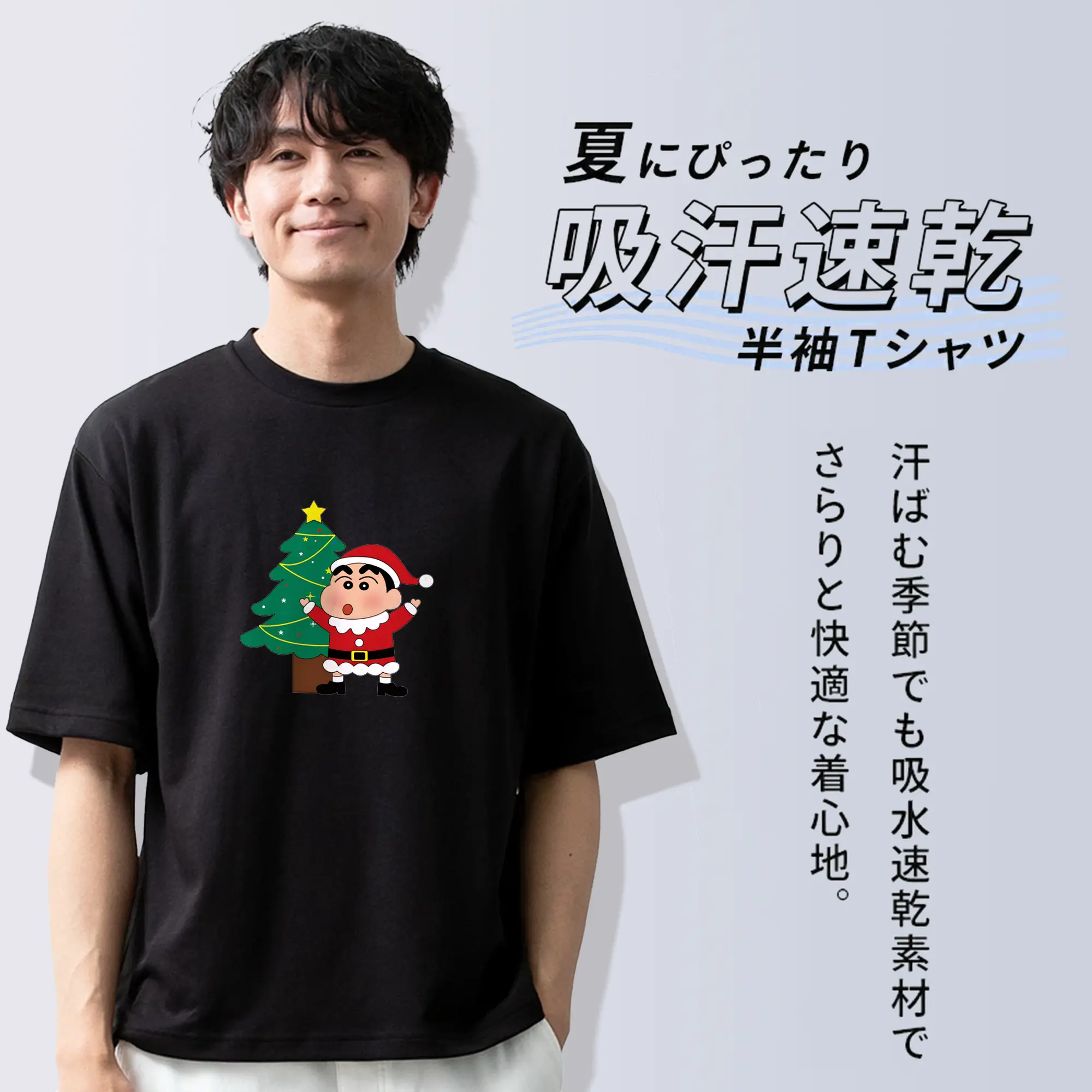 クレヨンしんちゃん クリスマス2025🎄 小