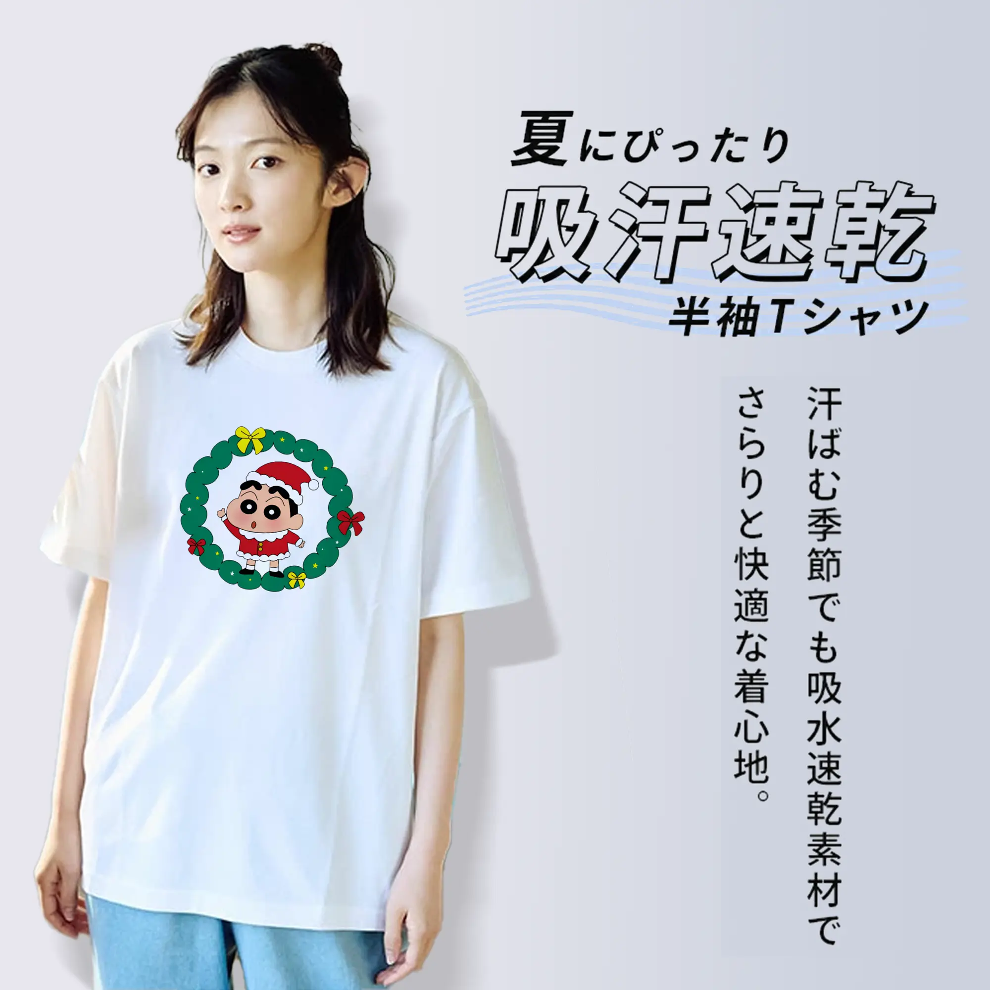 クレヨンしんちゃん クリスマスリース🎀 小新と花輪の可愛いデザイン