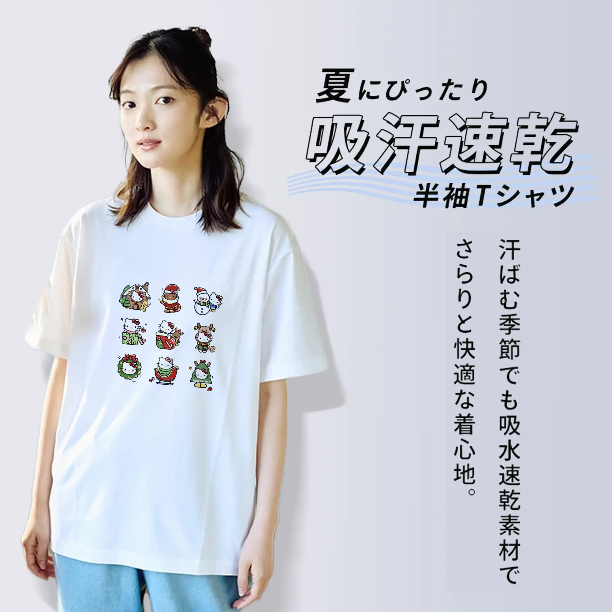 ハローキティ クリスマスギフト🎁 贈り物に喜ばれる限定アイテム