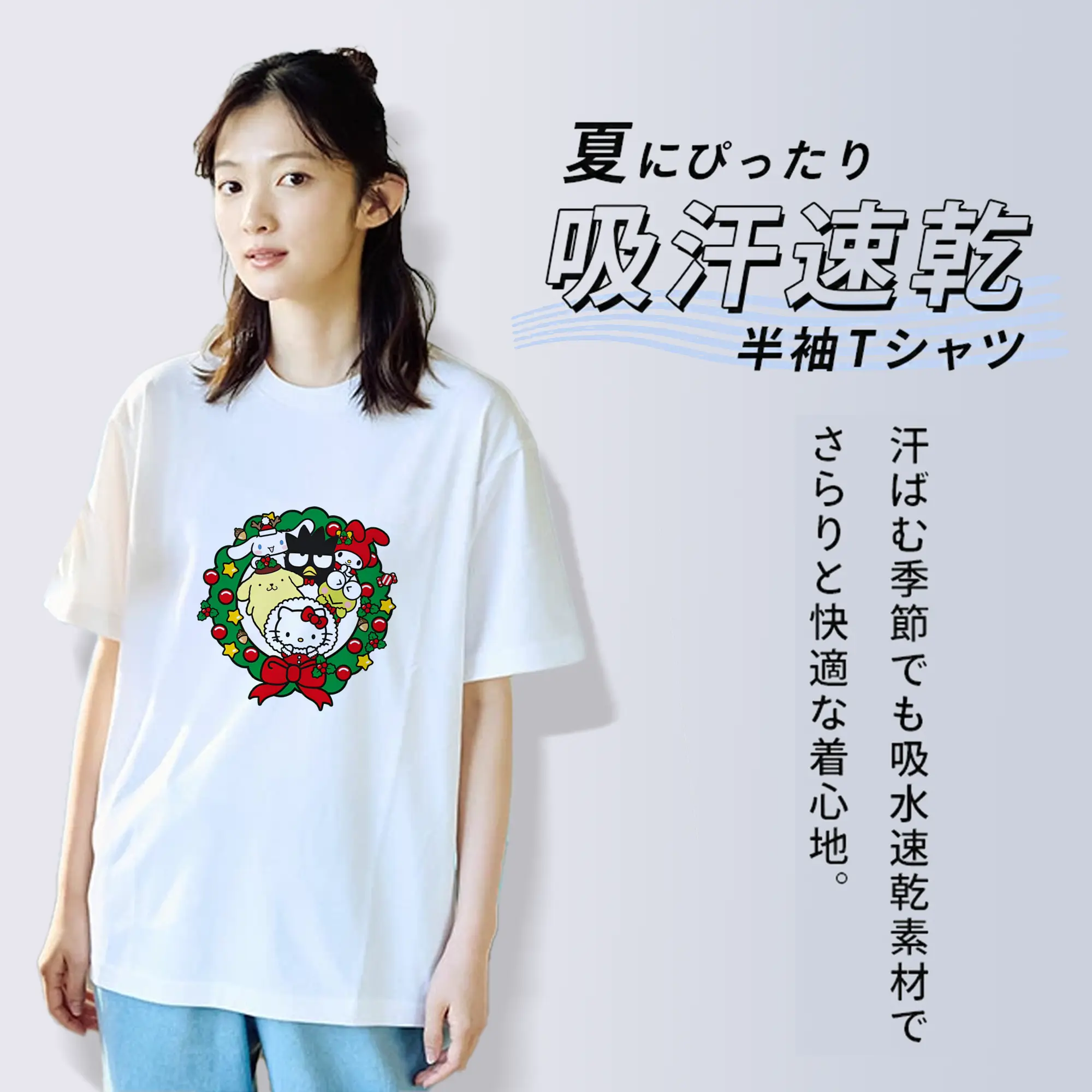 サンリオキャラクターズ クリスマス限定🎄 ツリー×リースの特別デザイン