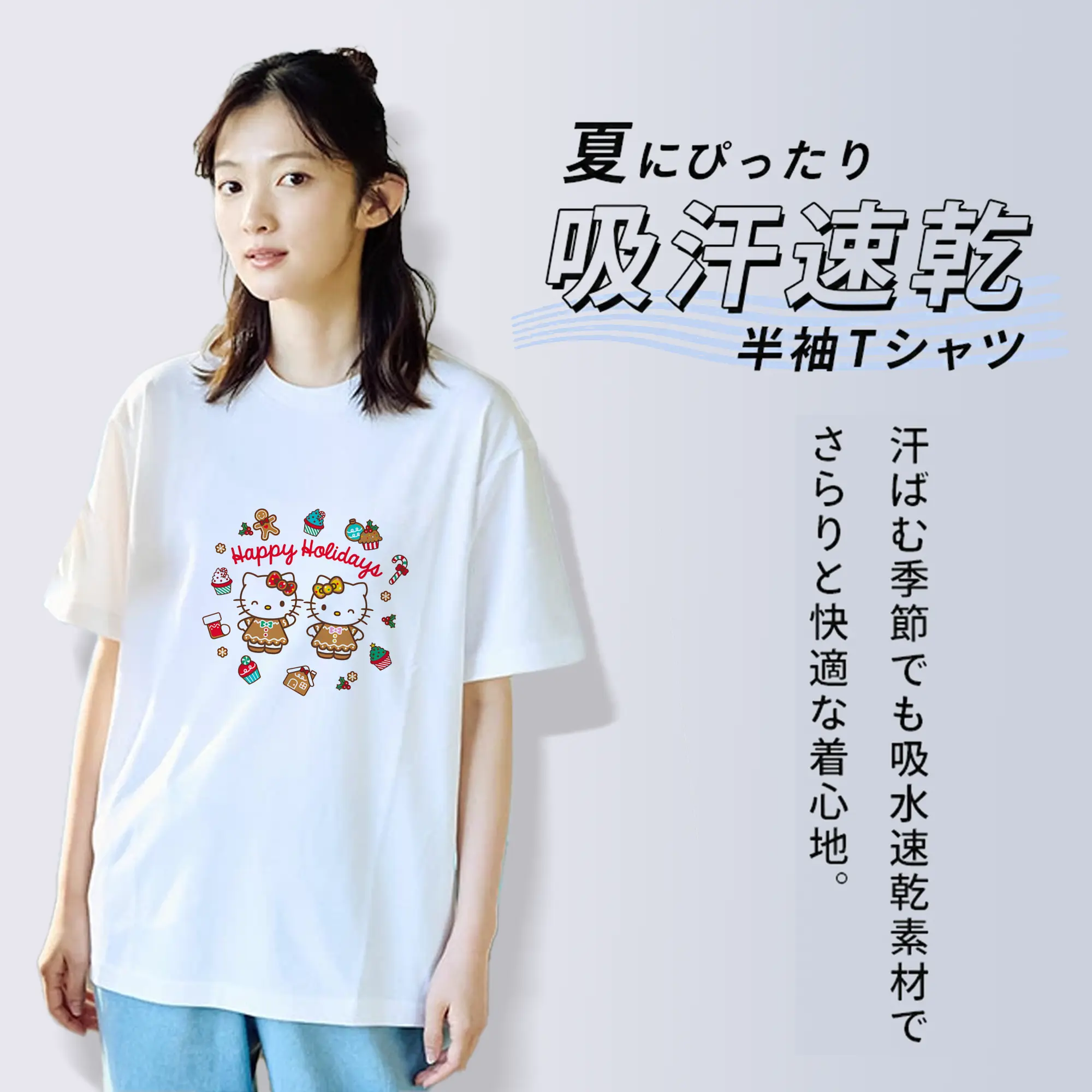 ハローキティ クリスマスギフト🎁 贈り物に喜ばれる冬限定シリーズ