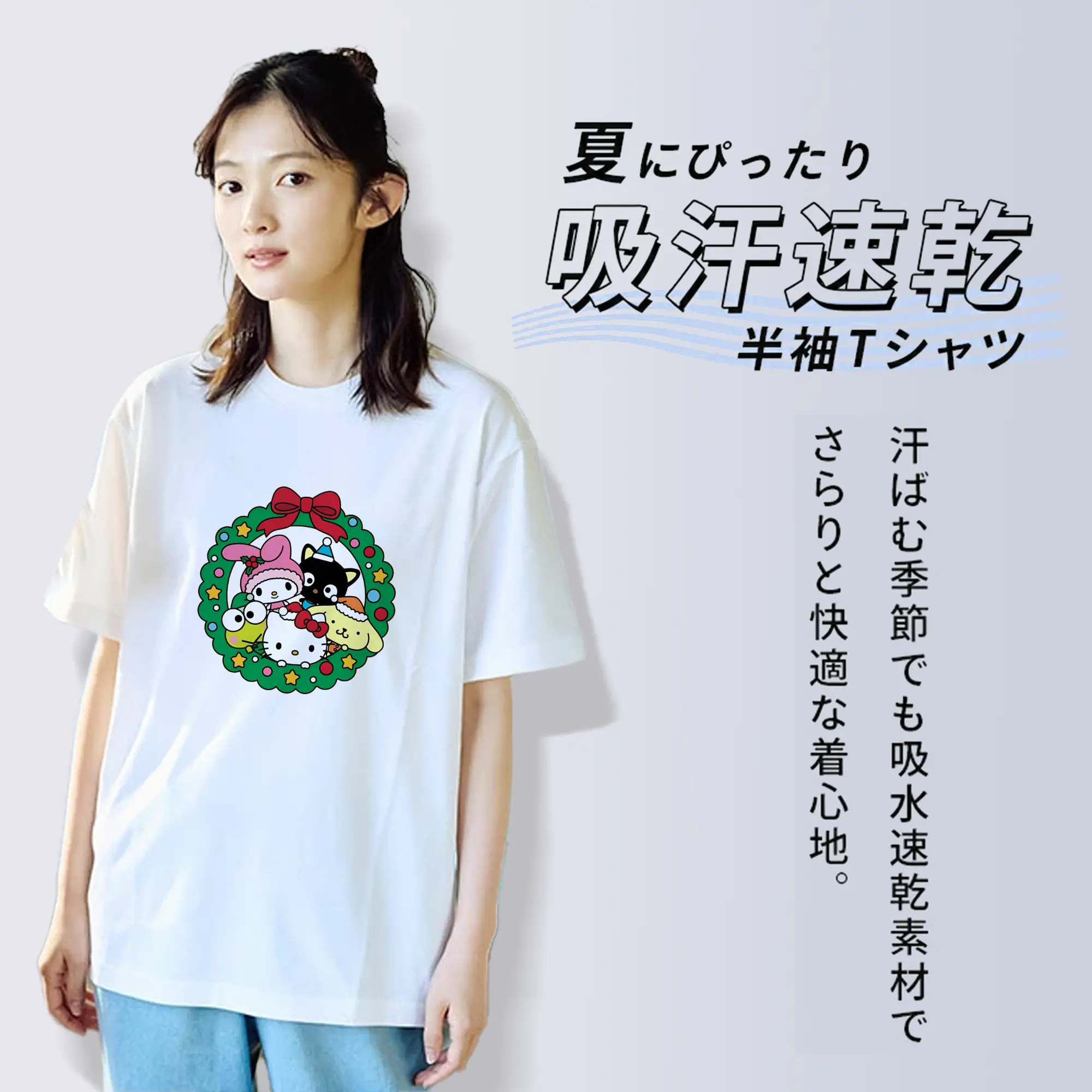 サンリオキャラ集合🎀 クリスマスリース柄 可愛すぎる季節限定シリーズ