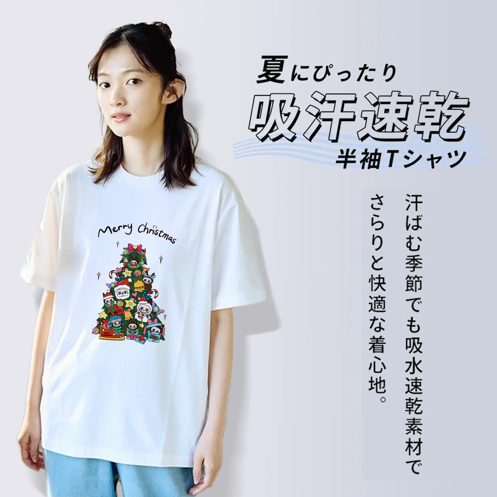 ラブブブ クリスマスツリー🎄 プレゼント入り可愛い冬デザイン