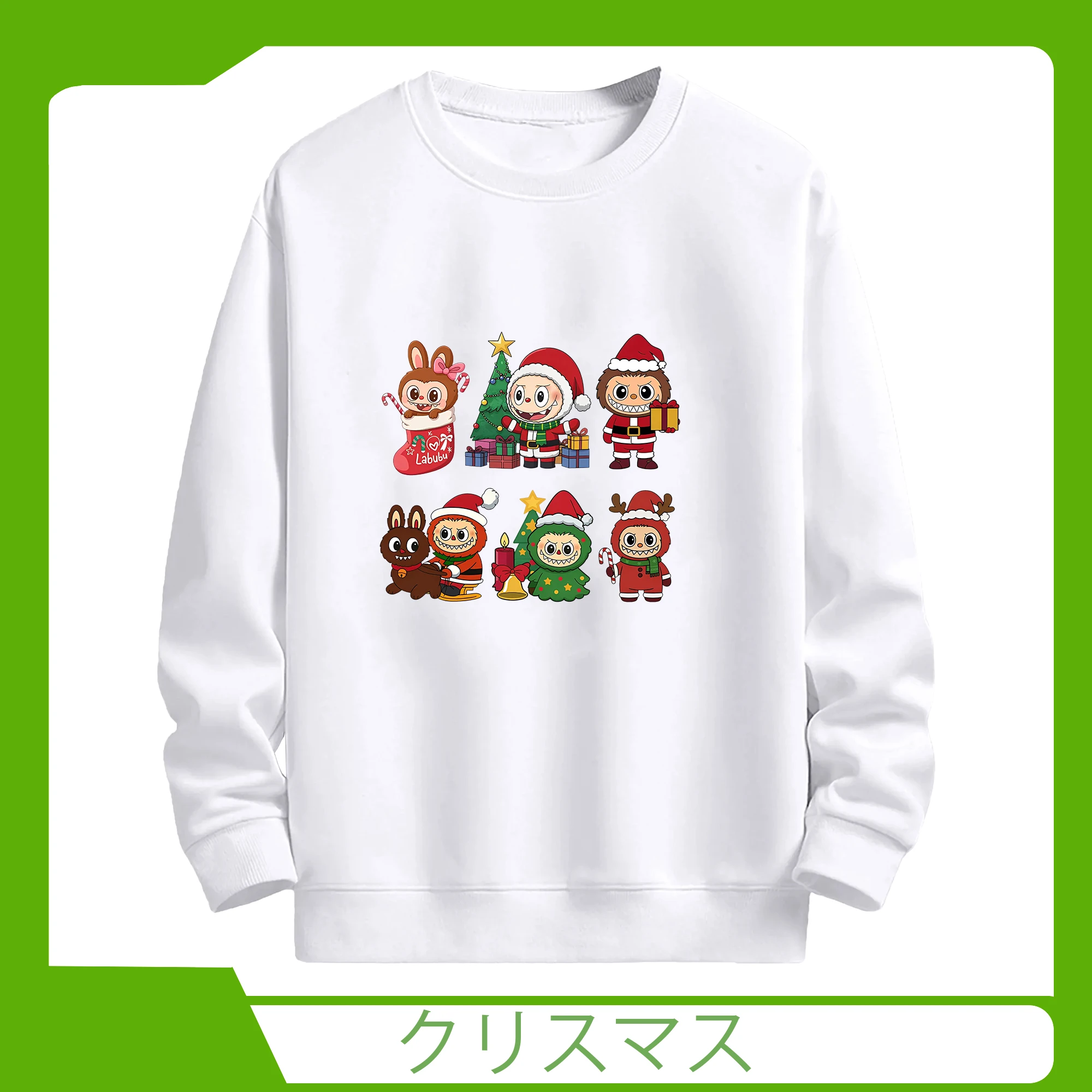 ラブブブ＆トナカイ🦌 可愛いクリスマスツリー入りデザイン - 高品質 クルーネック スウェット ・ コットン59％ ポリエステル41％ ・ ユニセックス 長袖 トレーナー ・ カジュアル デイリー スポーツ 散歩用